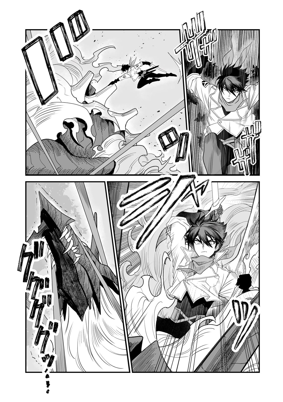 SEIKI [VEXILLUM] WA HANGYAKU NO CHI NI SOMARU Chap 1 - Pic 41