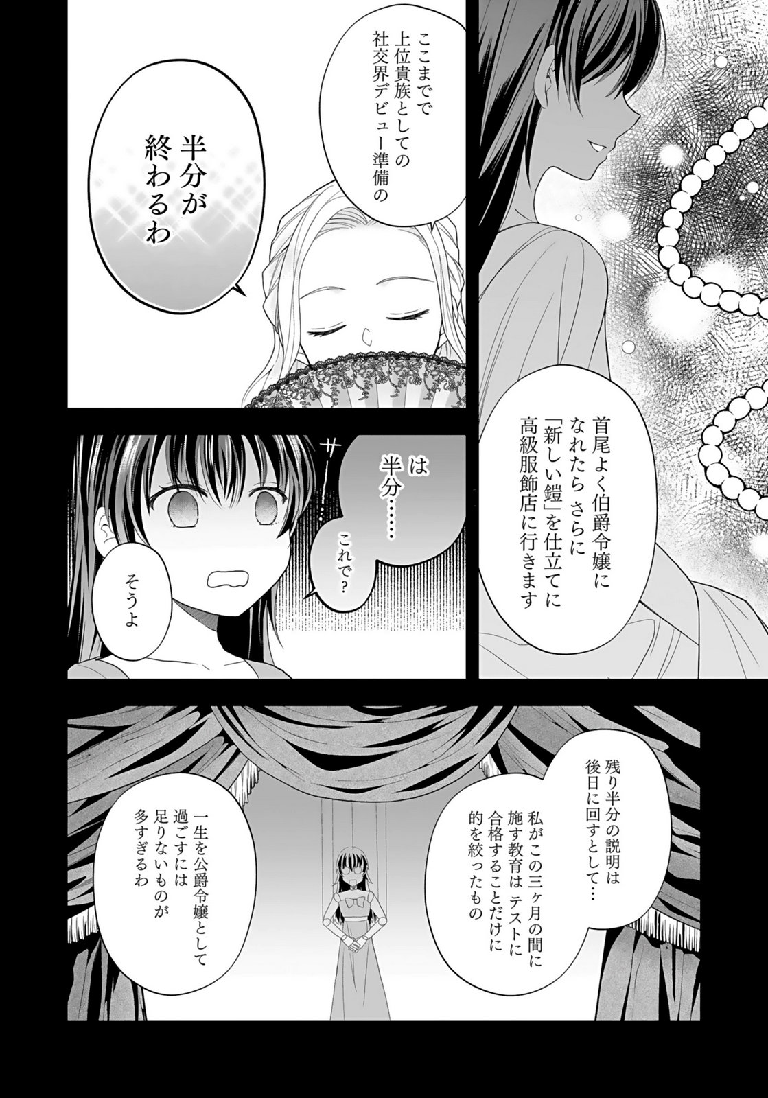 KONYAKUSHA KARA 