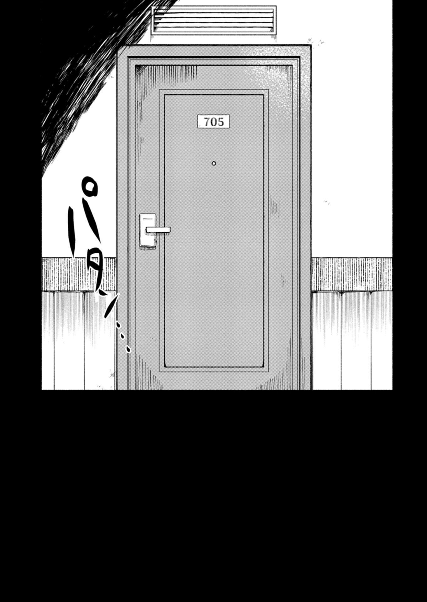 705-GOUSHITSU NI, TOMARANAIDE KUDASAI Chap 1 - Pic 4