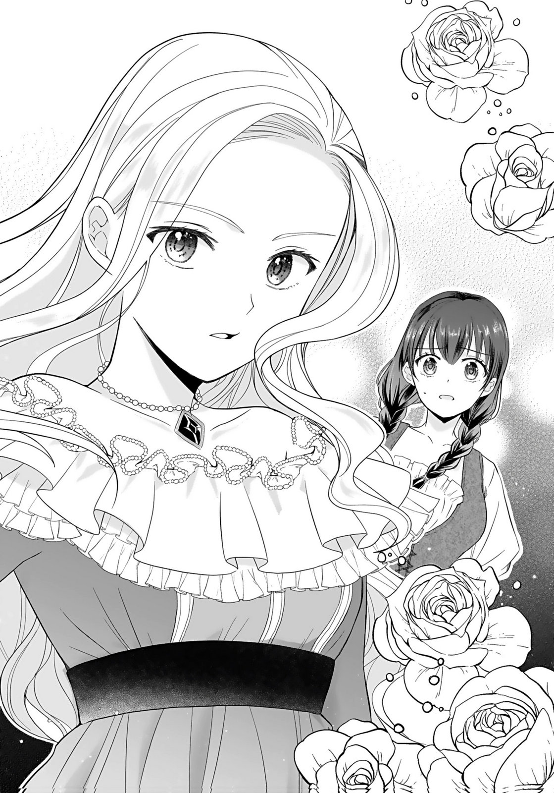 KONYAKUSHA KARA 