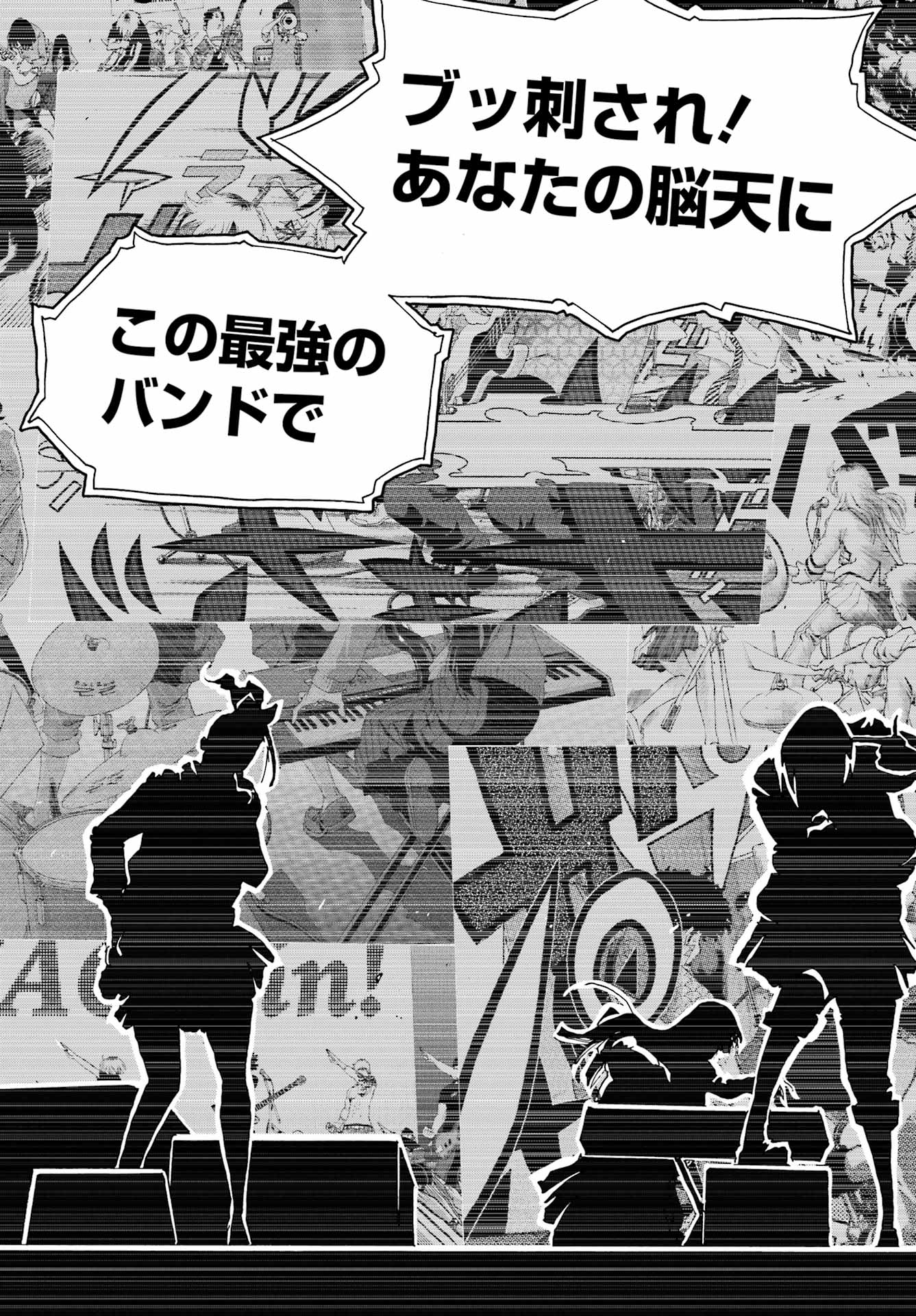 SHIORI EXPERIENCE: JIMI NA WATASHI TO HEN NA OJISAN Chap 129 - Pic 30