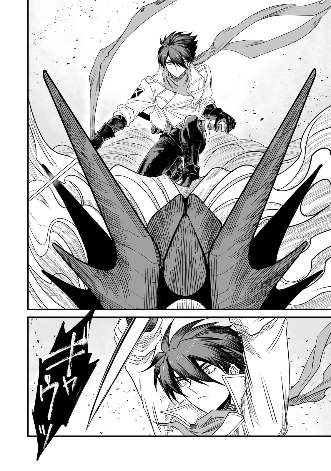 SEIKI [VEXILLUM] WA HANGYAKU NO CHI NI SOMARU Chap 1 - Pic 54