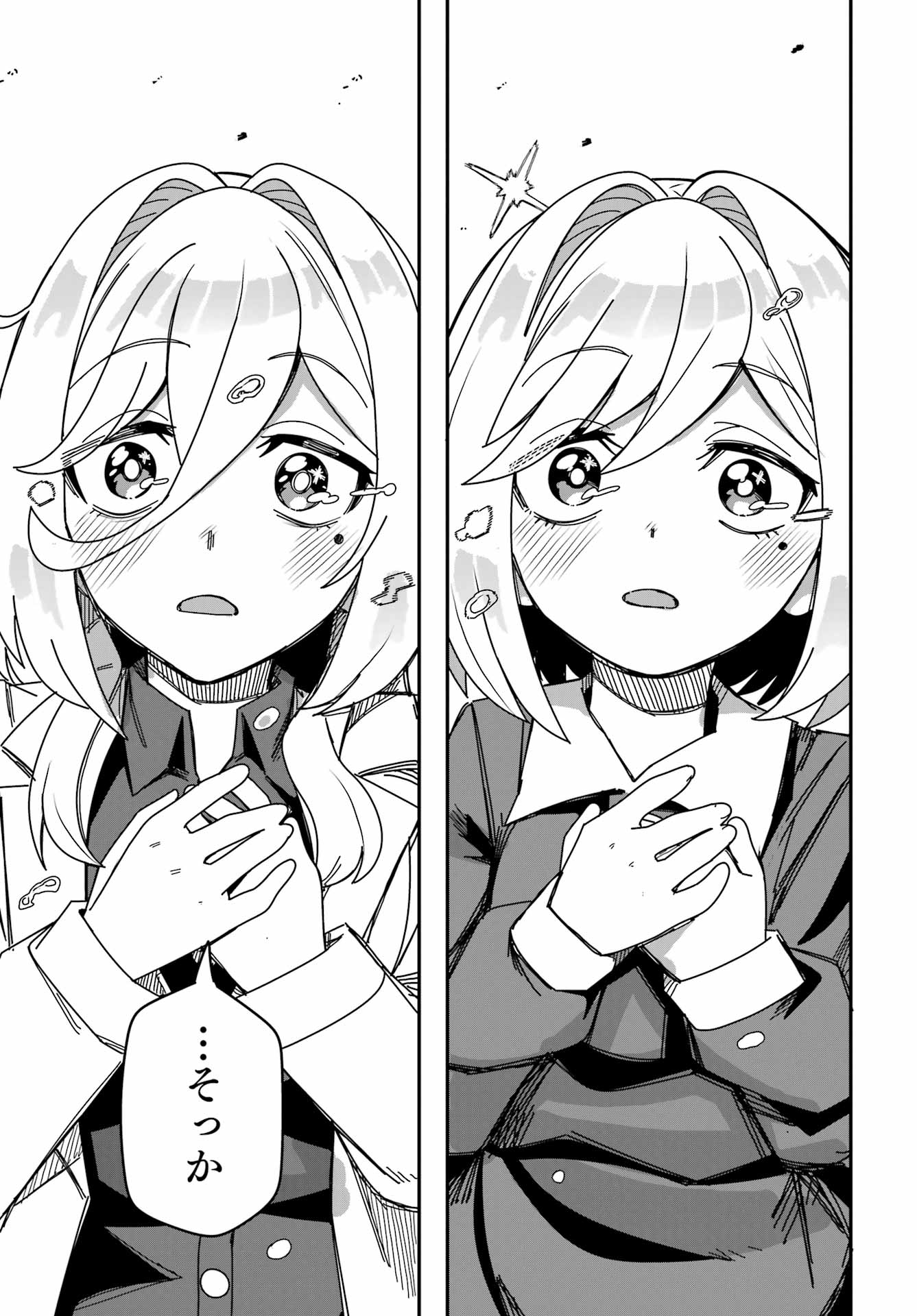 TAI UCHUU KAIJUU YOU SAISHUUHEIKI ONEE-SAN NO HATSUKOI ENCHOUCHUU Chap 0 - Pic 53