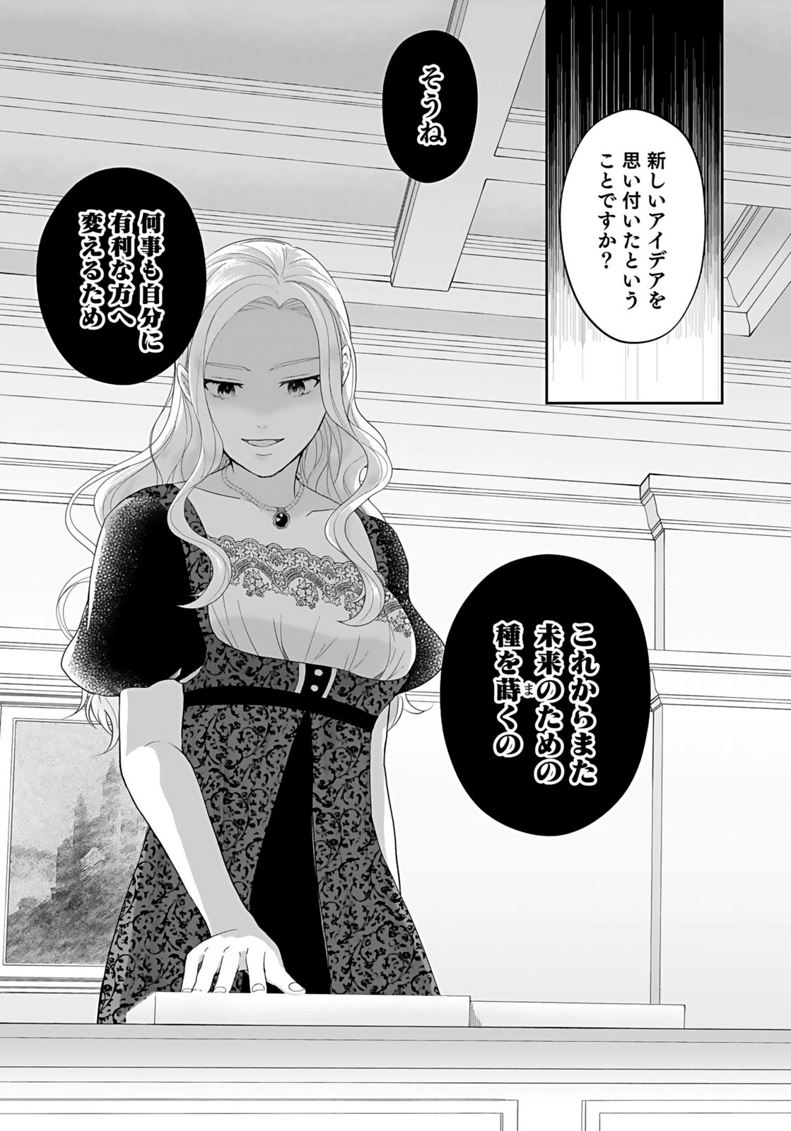 KONYAKUSHA KARA 