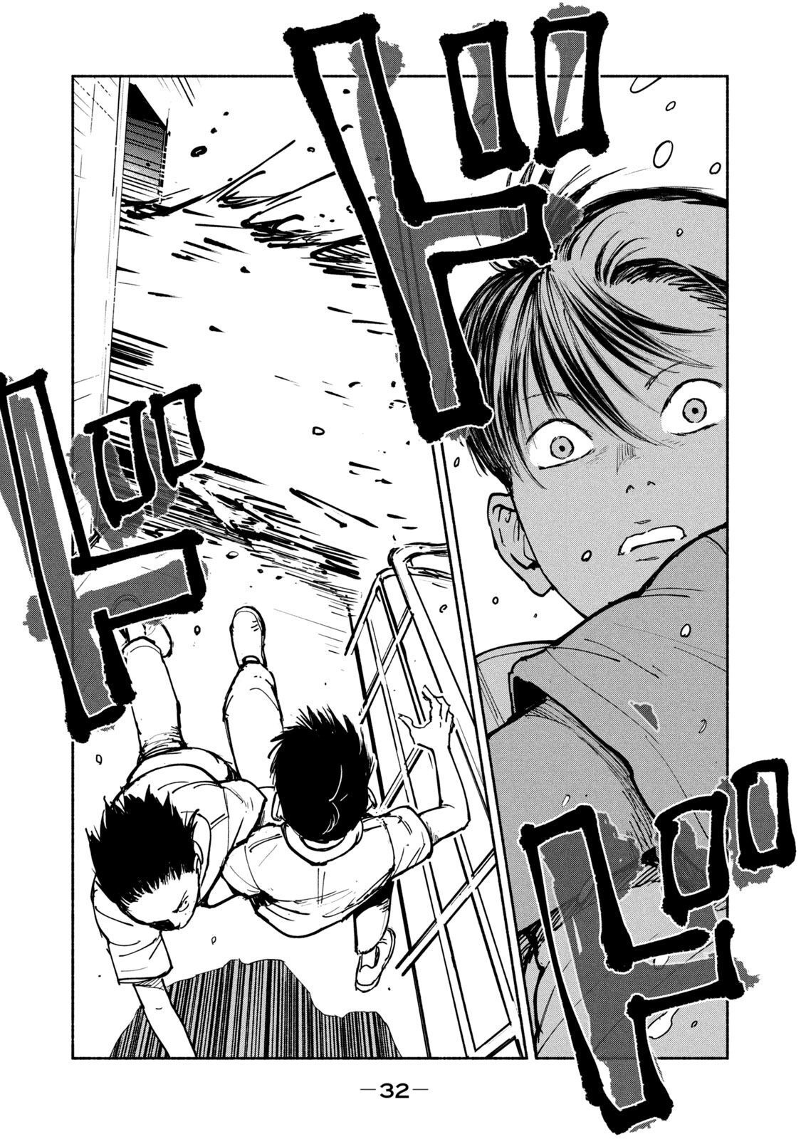 ADOU - RAW Chap 26 - Pic 30