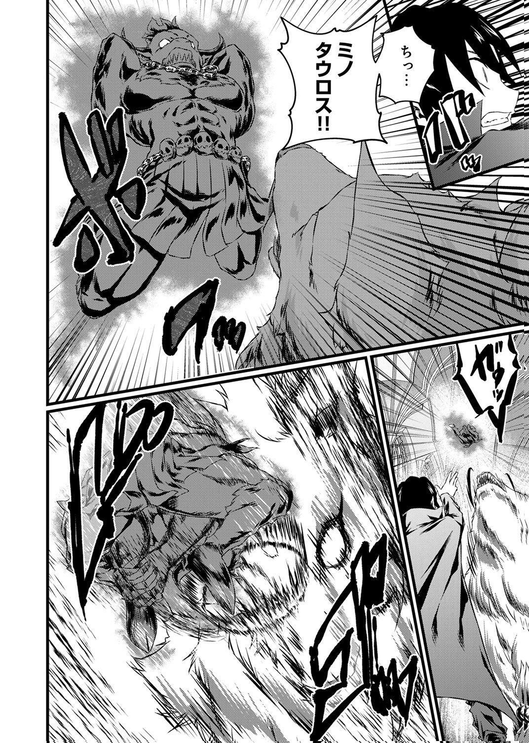 SAIKYOU KURASU 