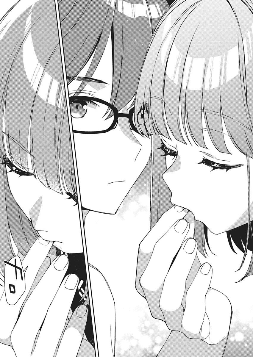 ASOBI NO KANKEI Chap 1 - Pic 28