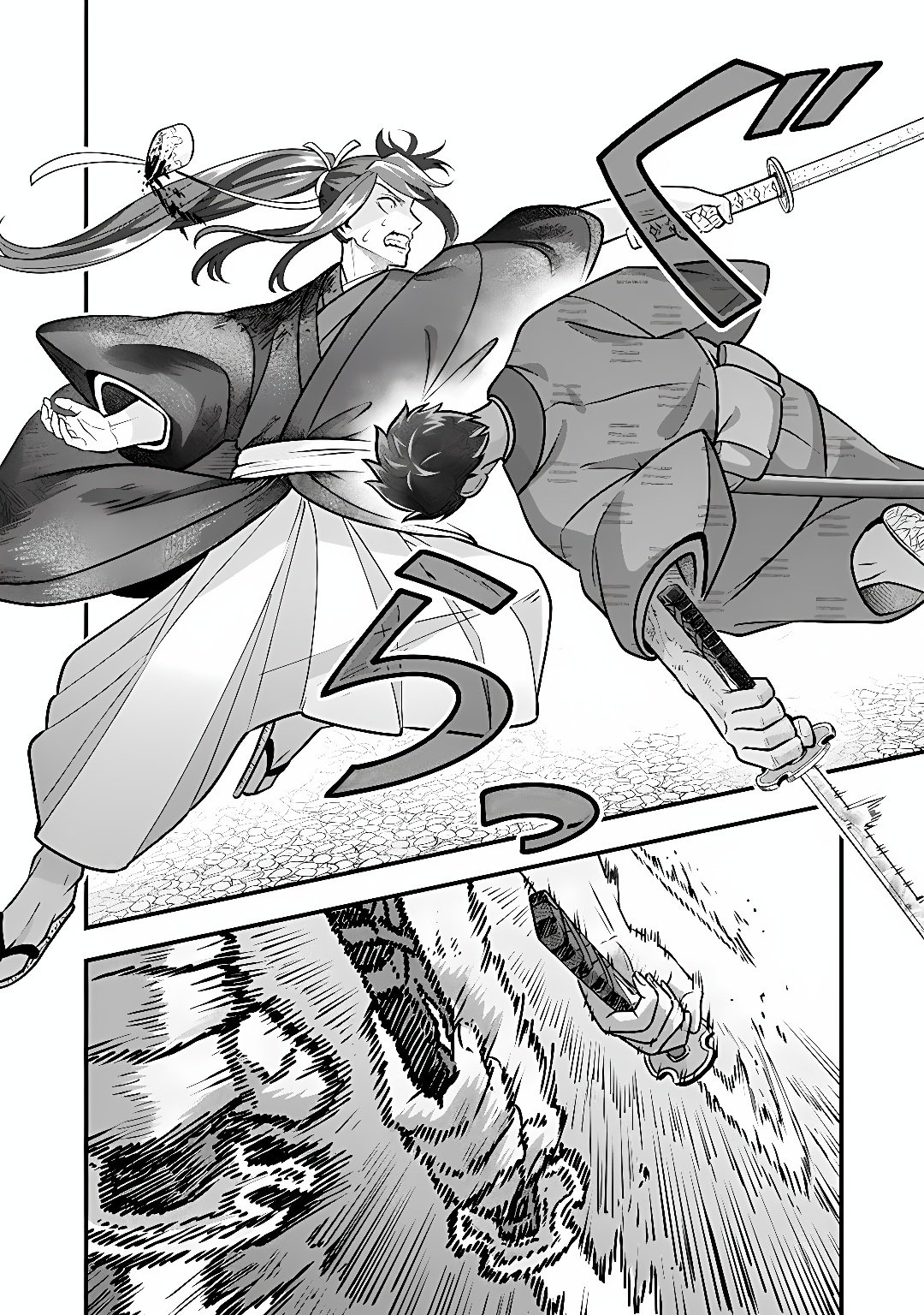JIMINA KEN SEI WA SORE DEMO SAIKYOUDESU - RAW Chap 107 - Pic 6