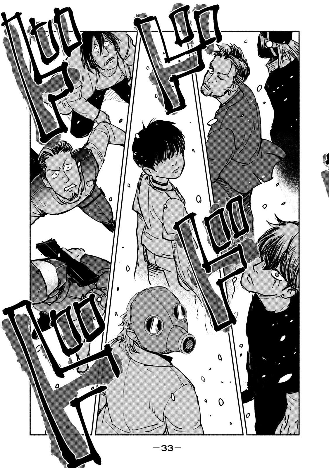 ADOU - RAW Chap 26 - Pic 31