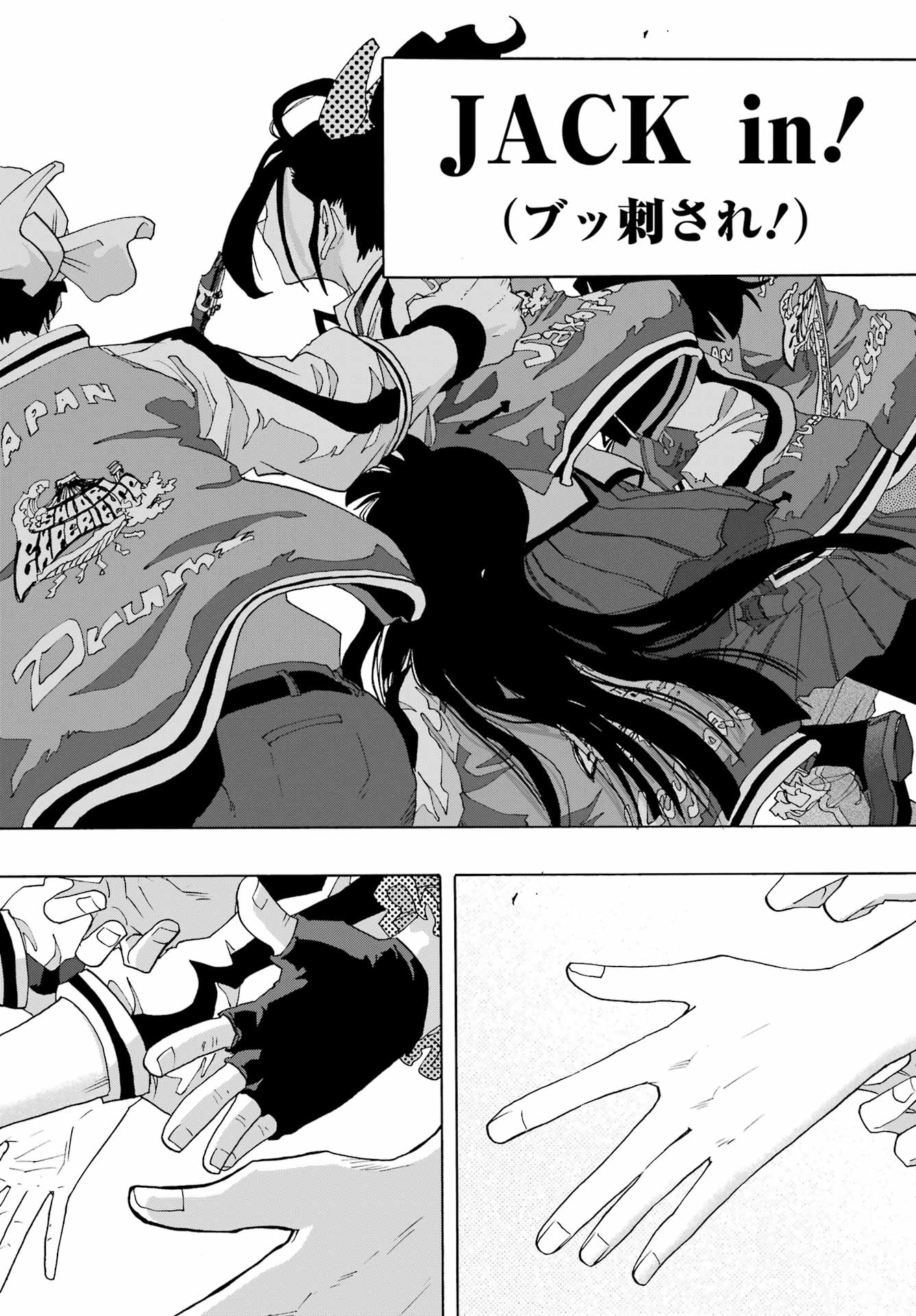 SHIORI EXPERIENCE: JIMI NA WATASHI TO HEN NA OJISAN Chap 129 - Pic 52