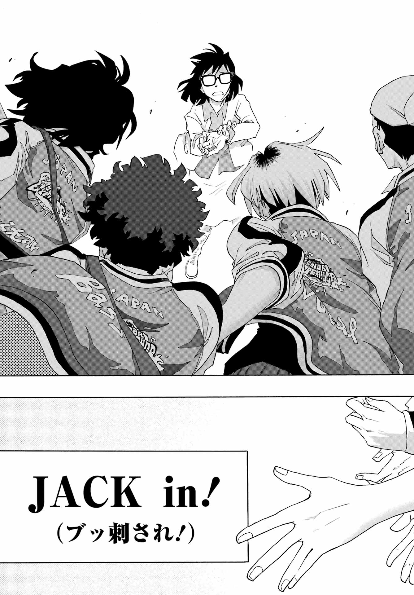 SHIORI EXPERIENCE: JIMI NA WATASHI TO HEN NA OJISAN Chap 129 - Pic 53