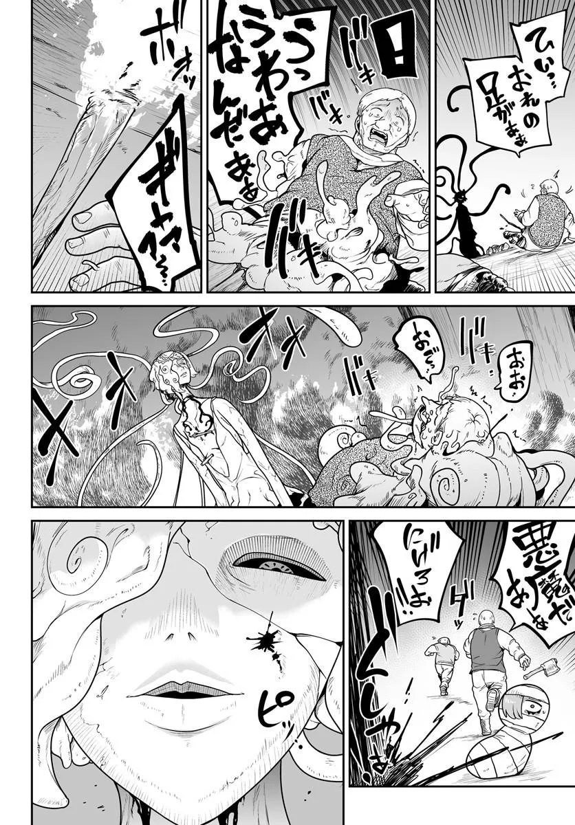 JINZOU MAJO WA HITO NI ARAZU Chap 10.2 - Pic 3