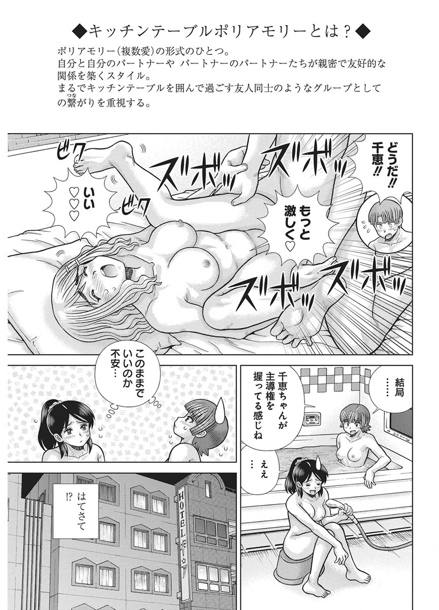 Love Diary Chap 674 - Pic 5