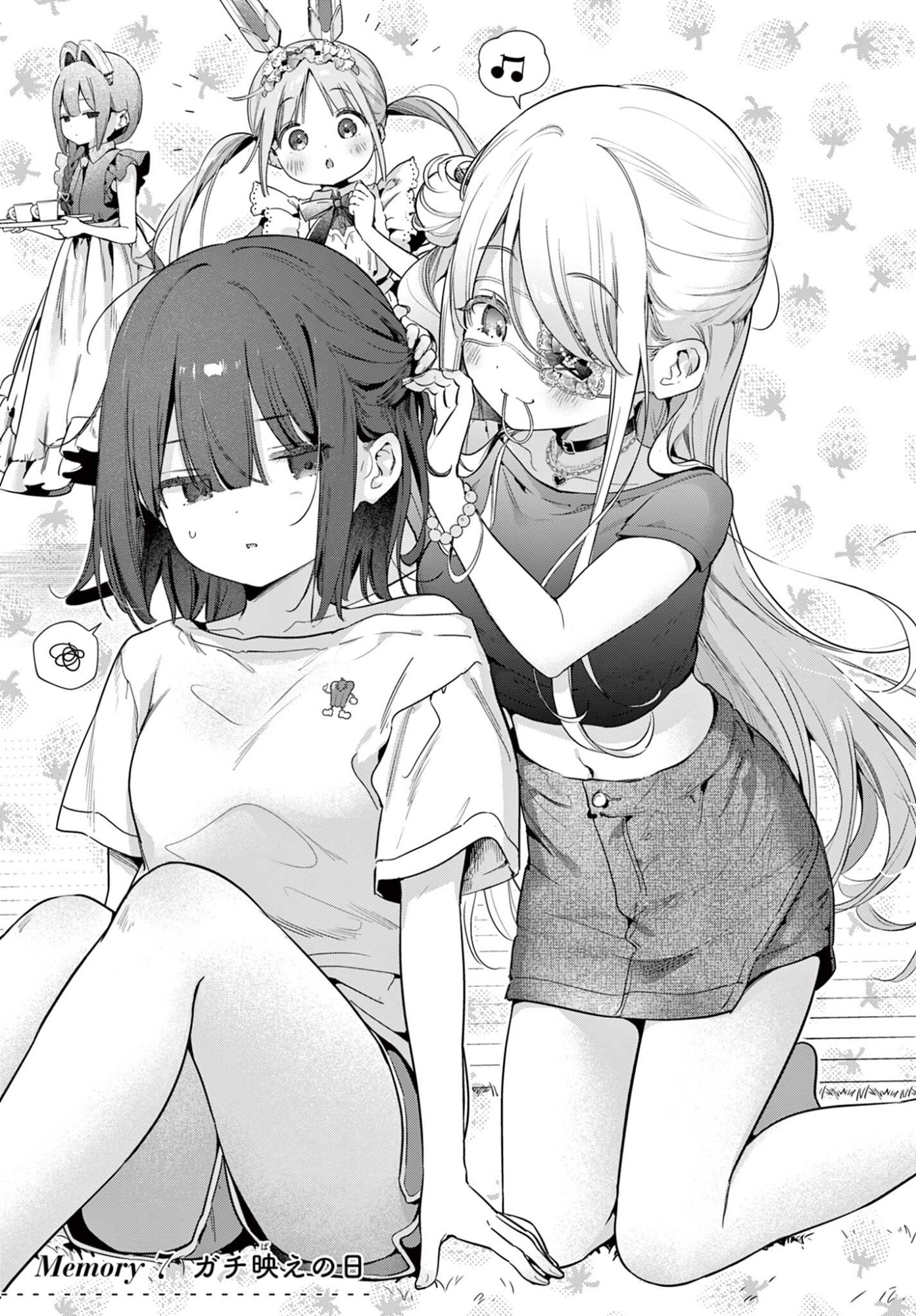 MAID & ROID WA OJOU-SAMA NO OYAKU NI TACHITAI! Chap 7.1 - Pic 5