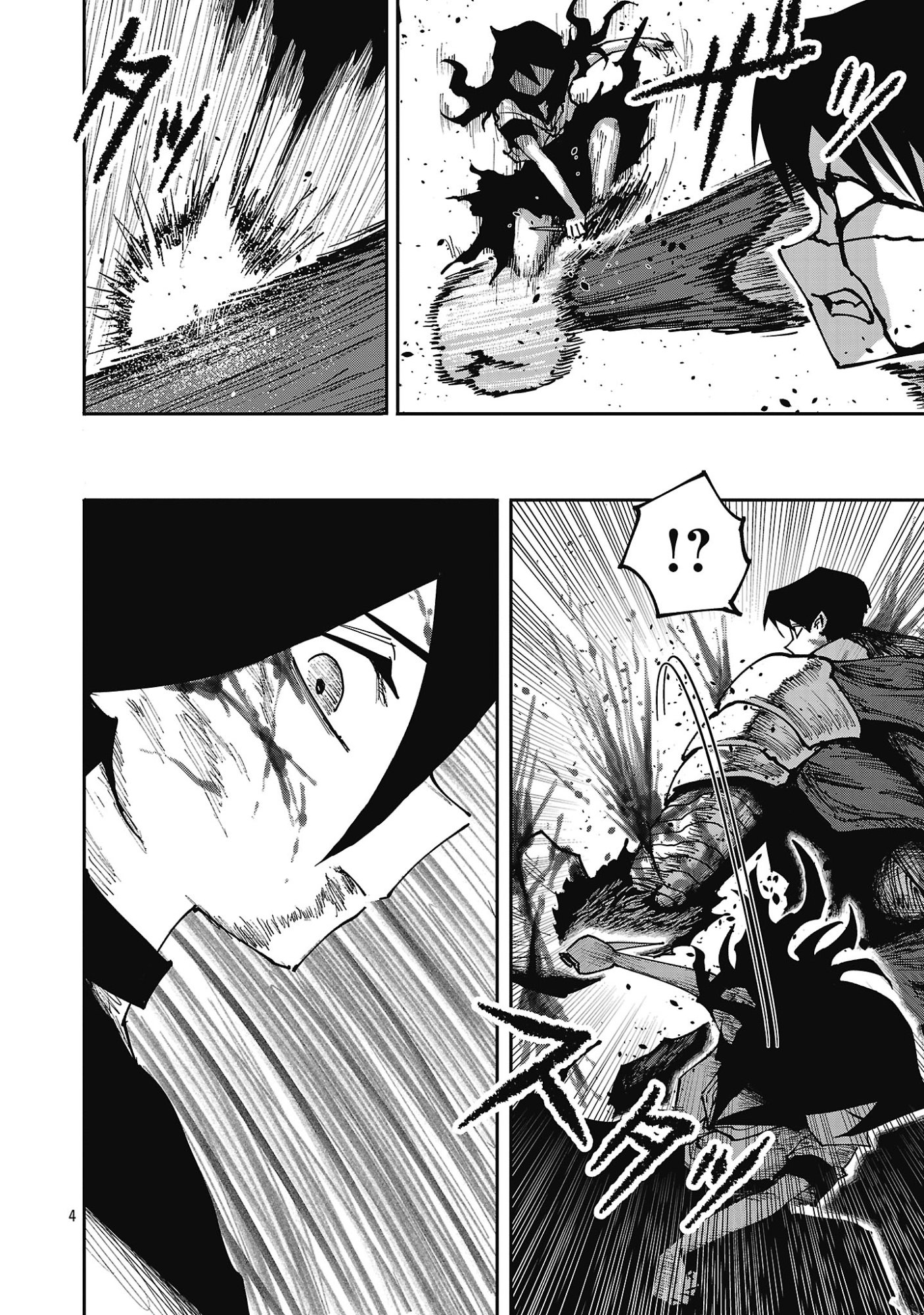 SHOUJO WA ISEKAI DE 