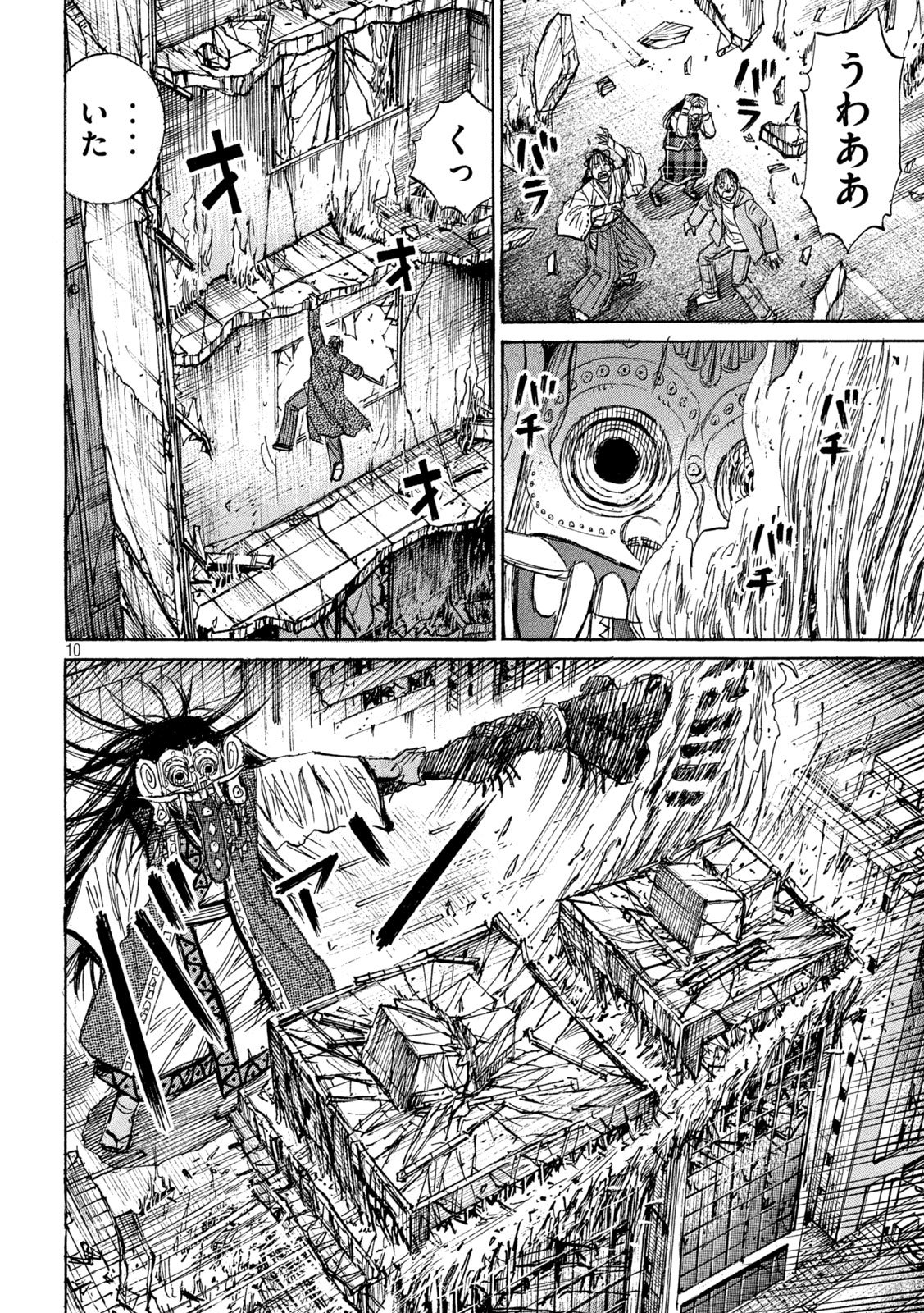 HIGANJIMA - 48 NICHIGO... - RAW Chap 497 - Pic 10