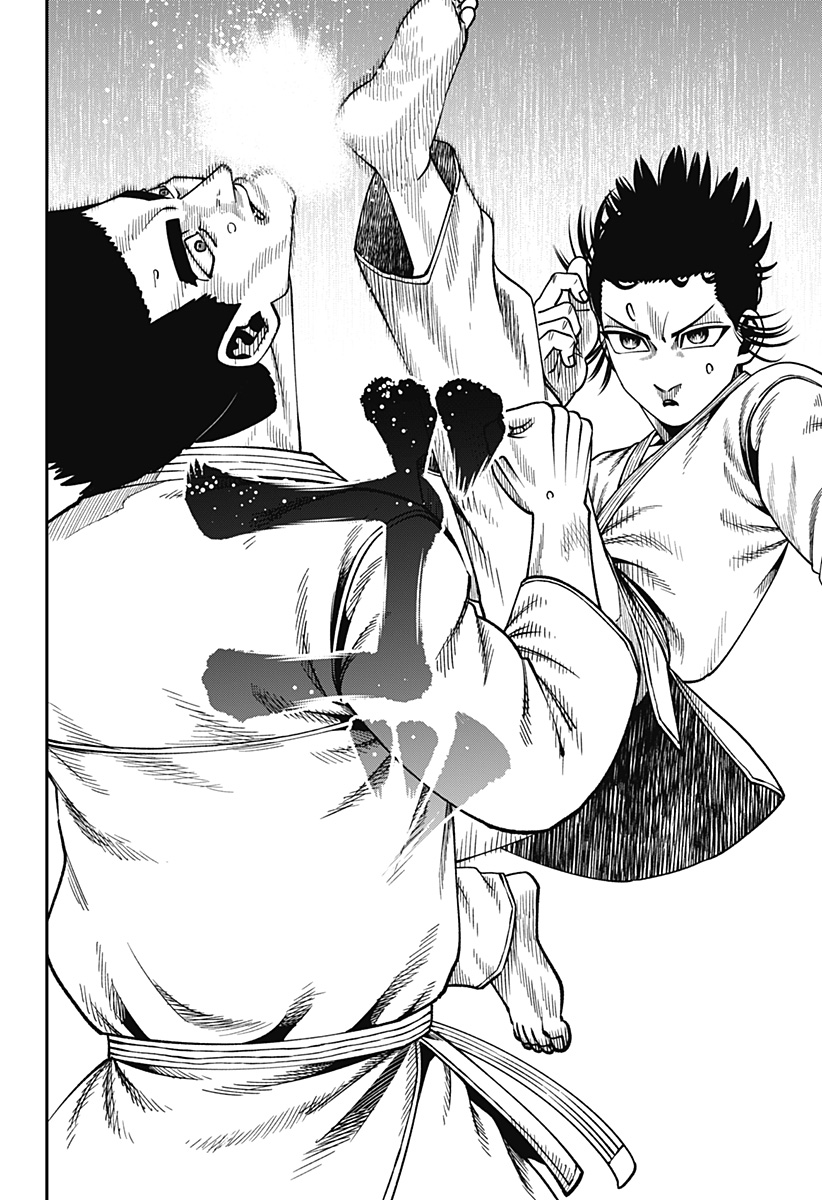 MUTEKI NO SUBARU Chap 22 - Pic 12