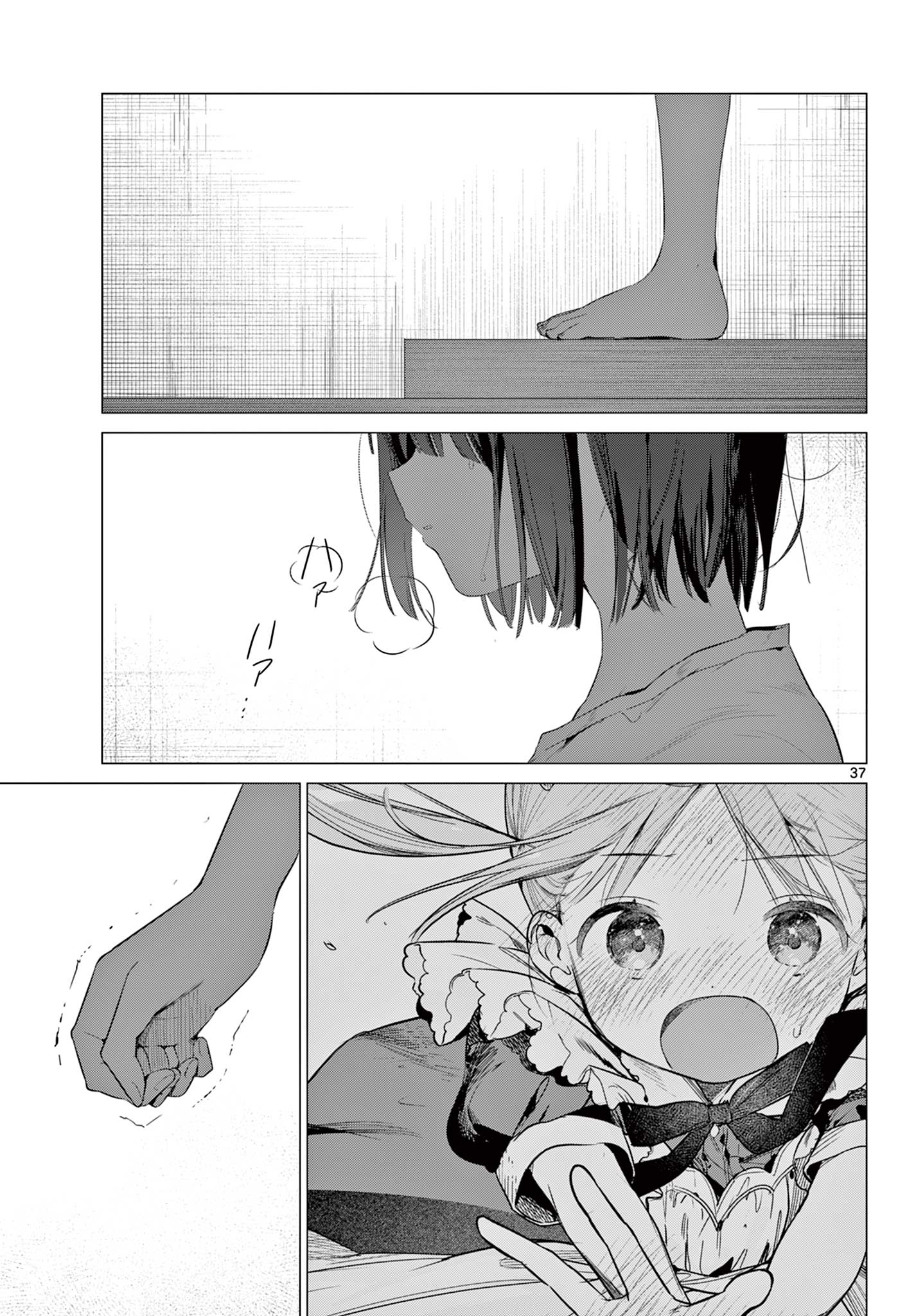 MAID & ROID WA OJOU-SAMA NO OYAKU NI TACHITAI! Chap 1 - Pic 37