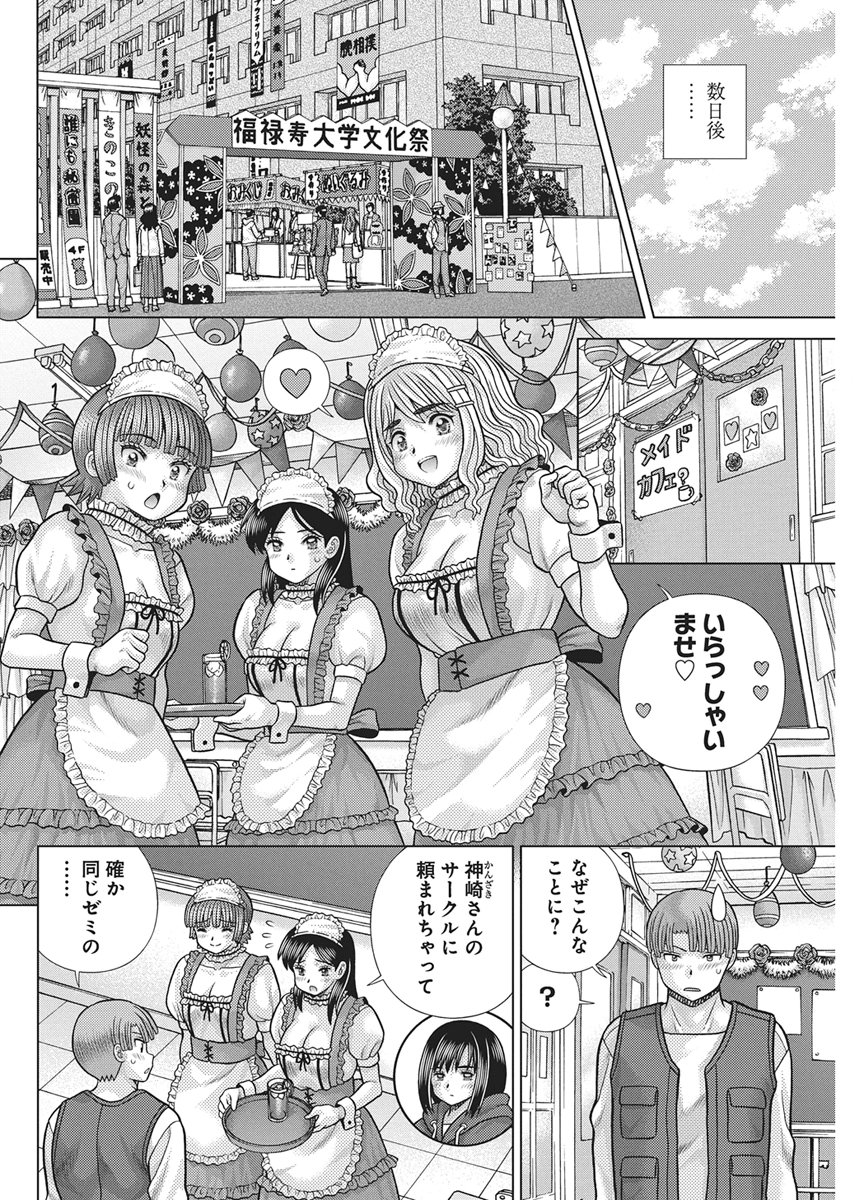 Love Diary Chap 674 - Pic 6