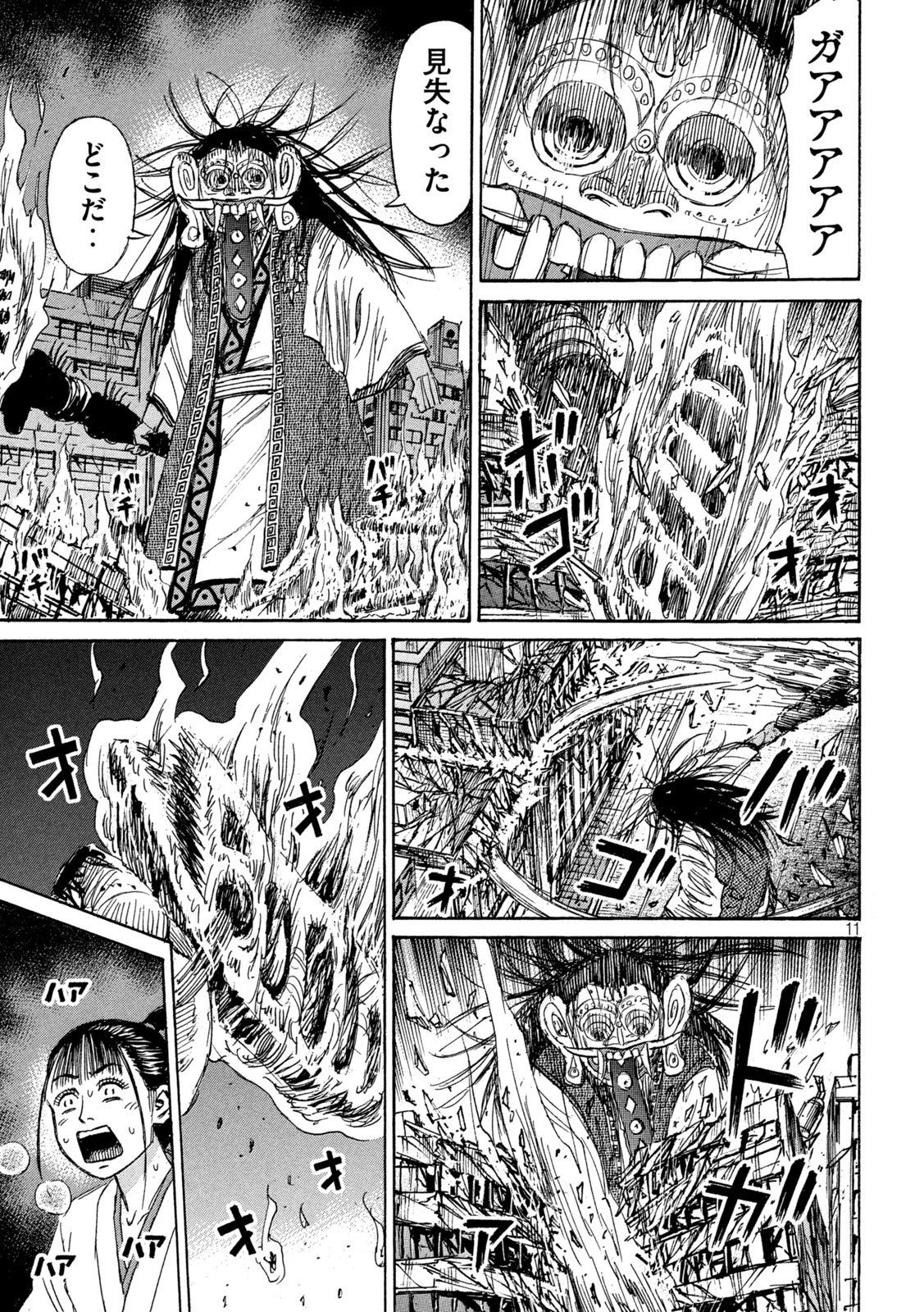 HIGANJIMA - 48 NICHIGO... - RAW Chap 497 - Pic 11