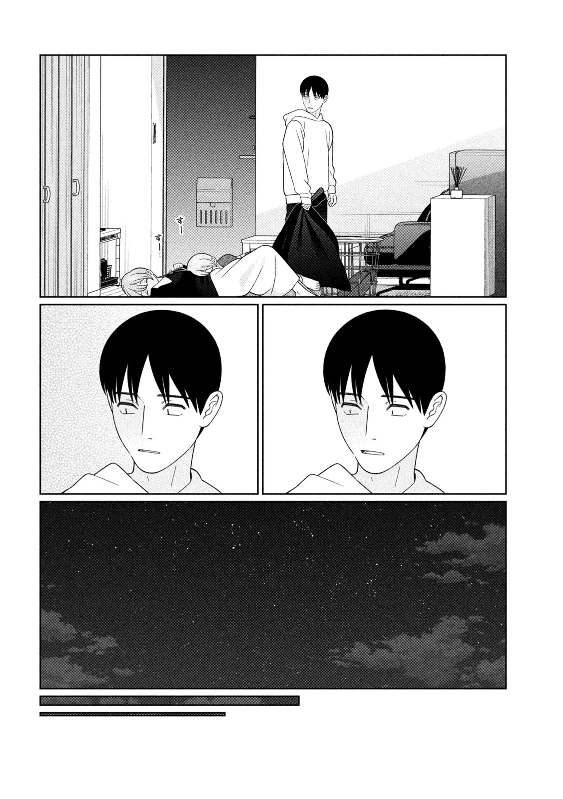 MY SISTER KNOWS Chap 90 - Pic 16