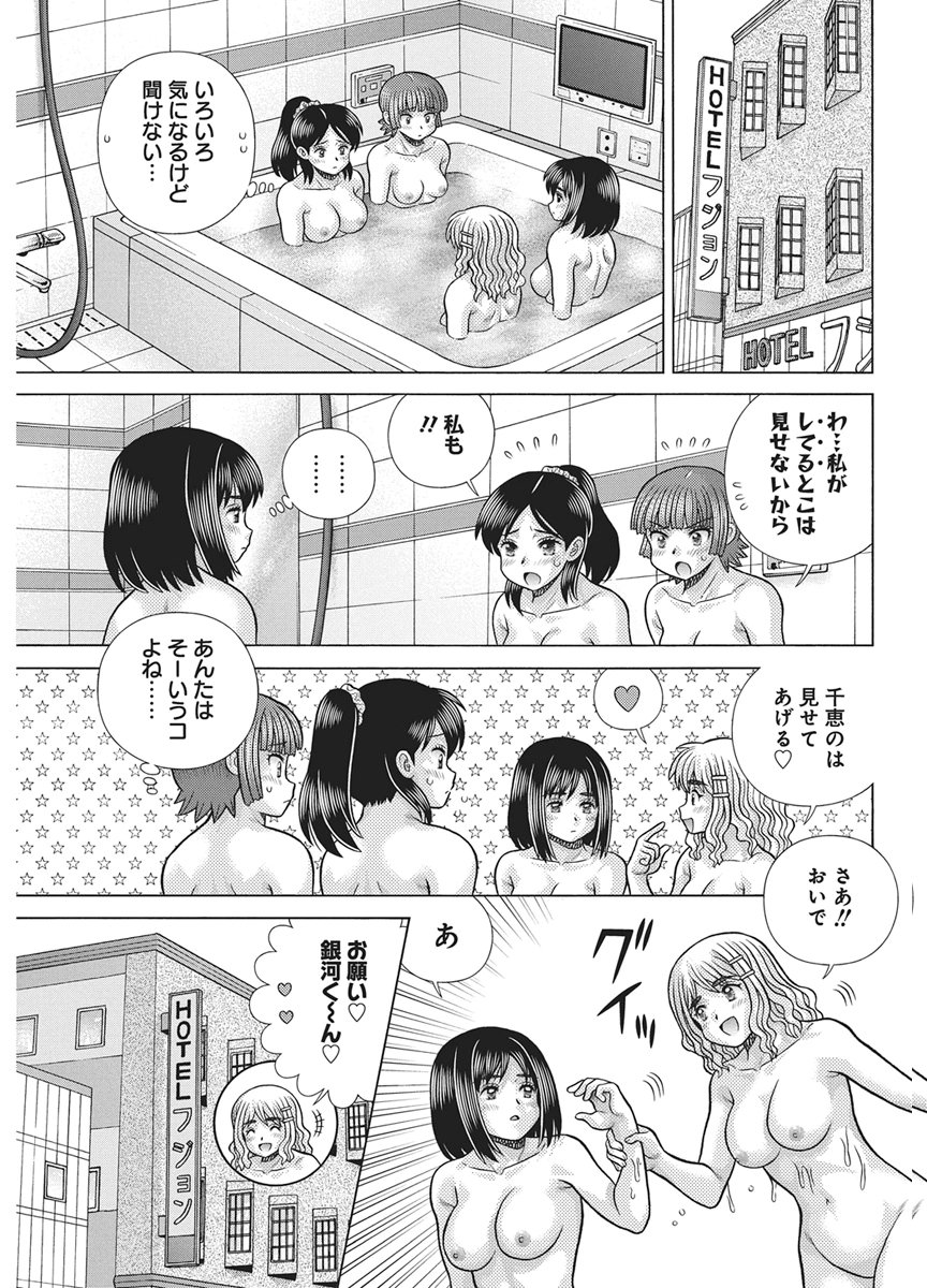 Love Diary Chap 674 - Pic 11