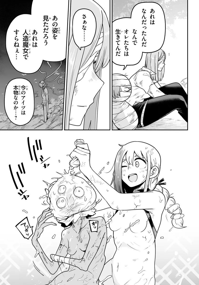 JINZOU MAJO WA HITO NI ARAZU Chap 10.2 - Pic 8