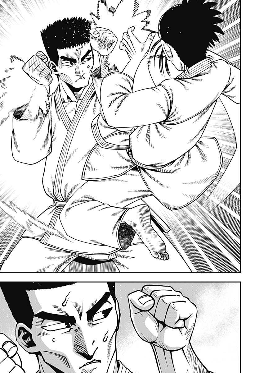 MUTEKI NO SUBARU Chap 22 - Pic 11