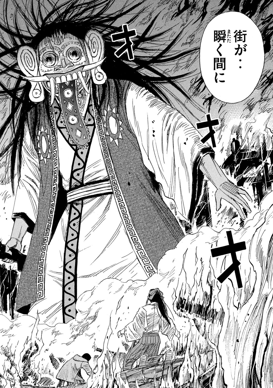HIGANJIMA - 48 NICHIGO... - RAW Chap 497 - Pic 12