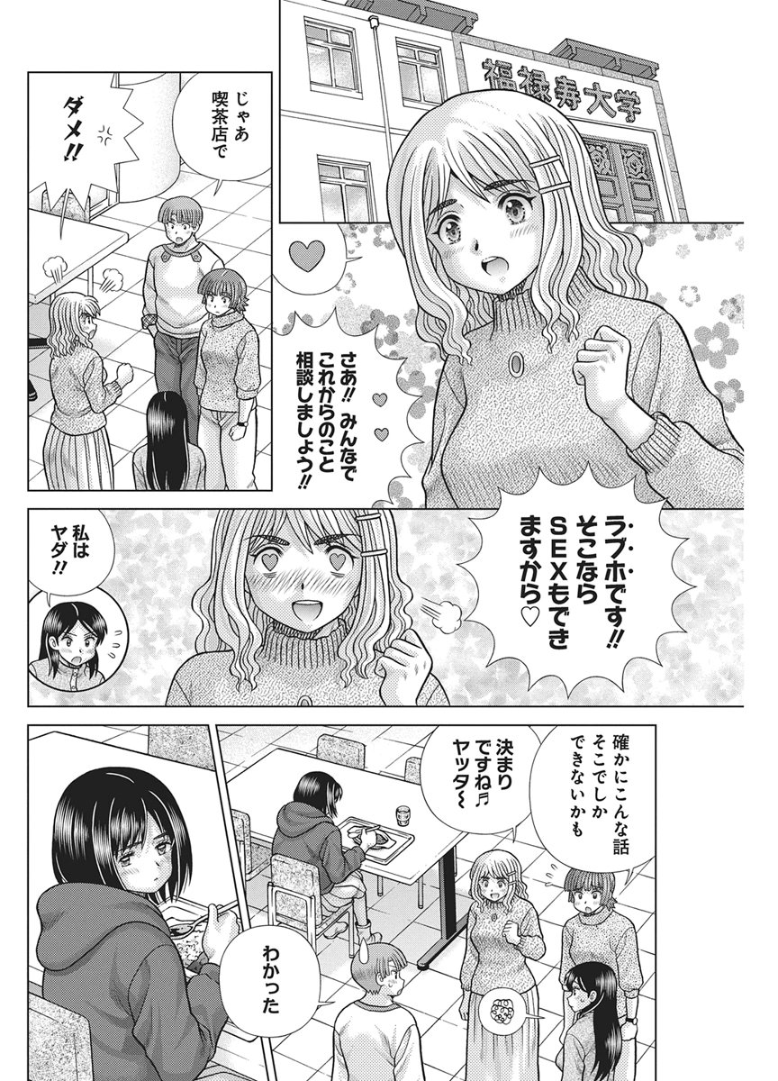 Love Diary Chap 674 - Pic 2