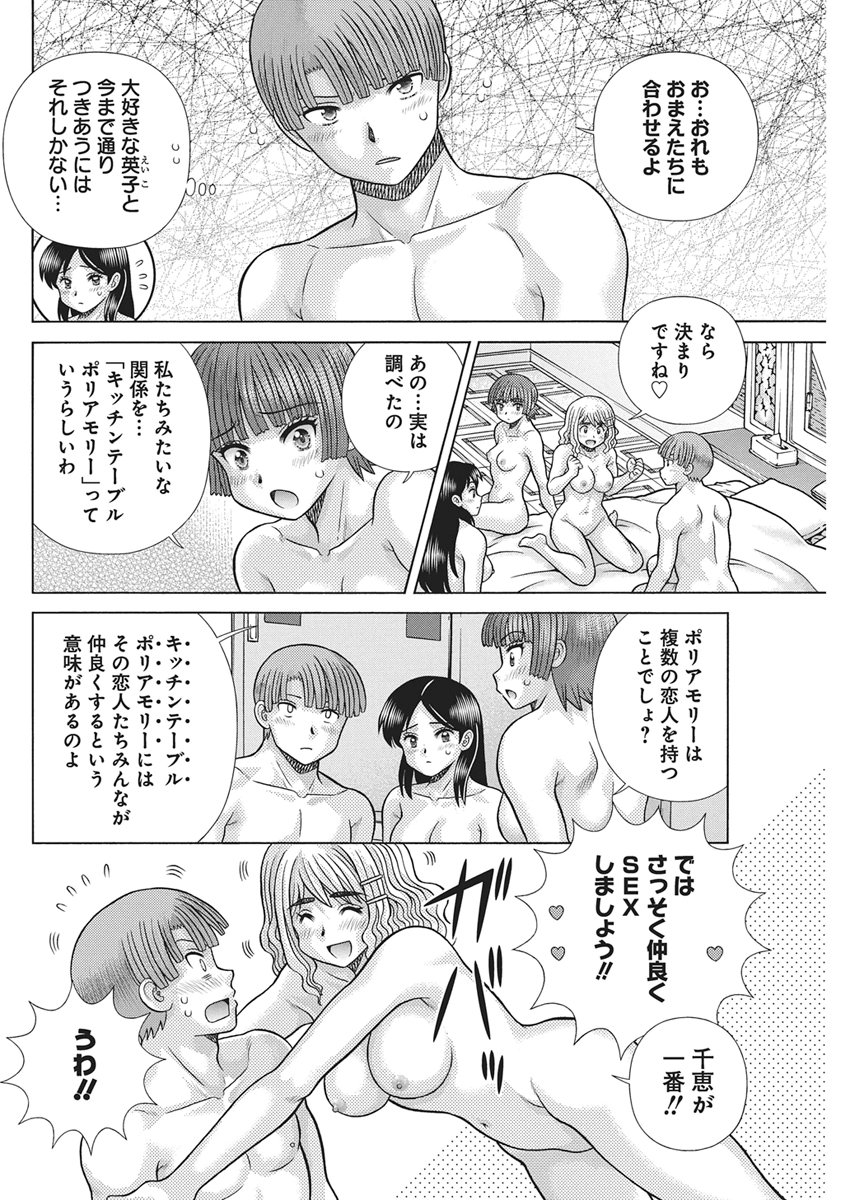 Love Diary Chap 674 - Pic 4