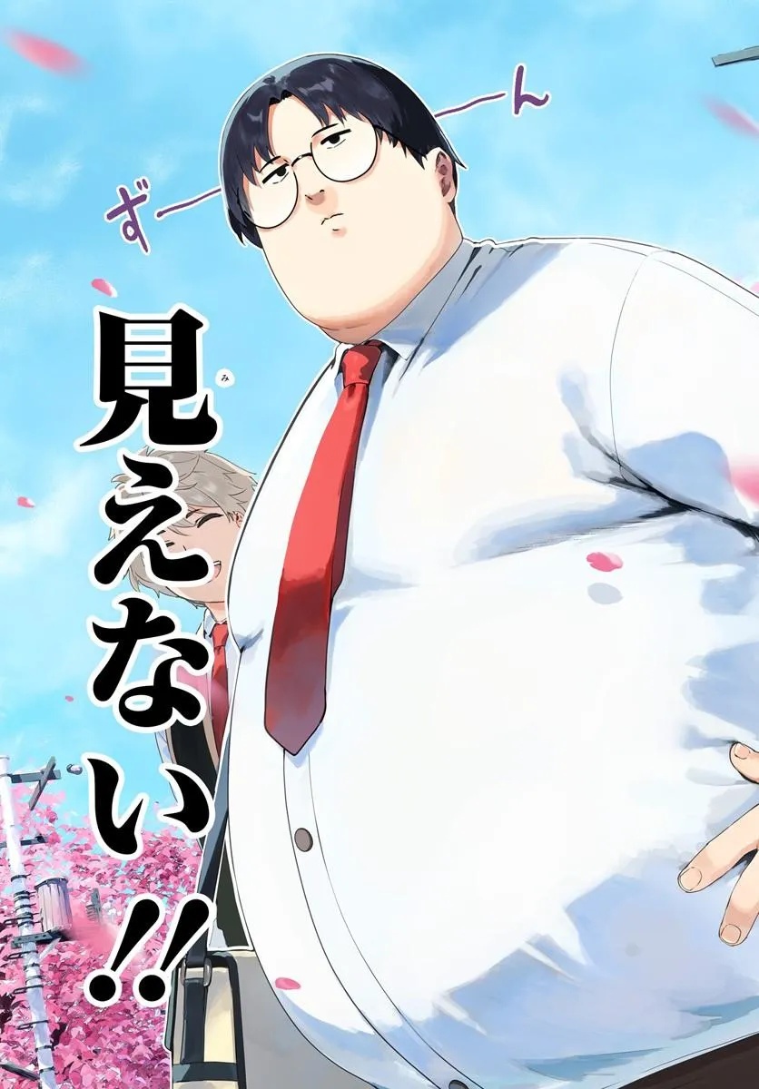 JUUMONJI-KUN SHIKA MIENAI!! Chap 1 - Pic 3