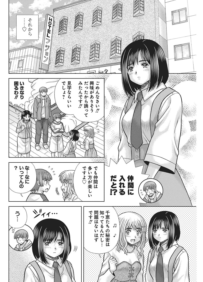 Love Diary Chap 674 - Pic 8