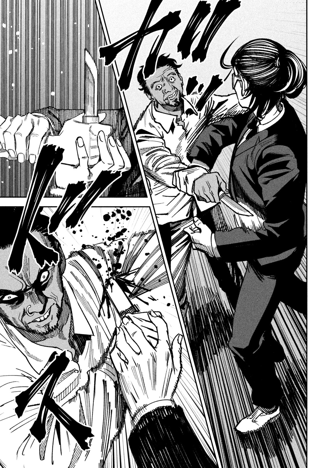 BOURYOKU BANZAI Chap 71 - Pic 17