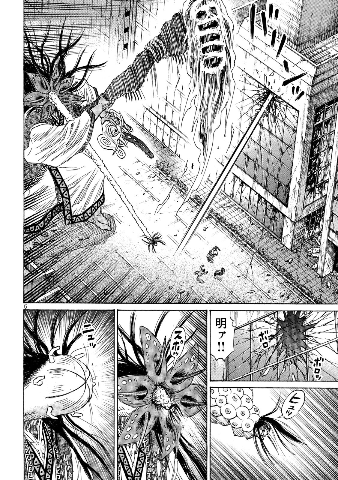 HIGANJIMA - 48 NICHIGO... - RAW Chap 497 - Pic 6