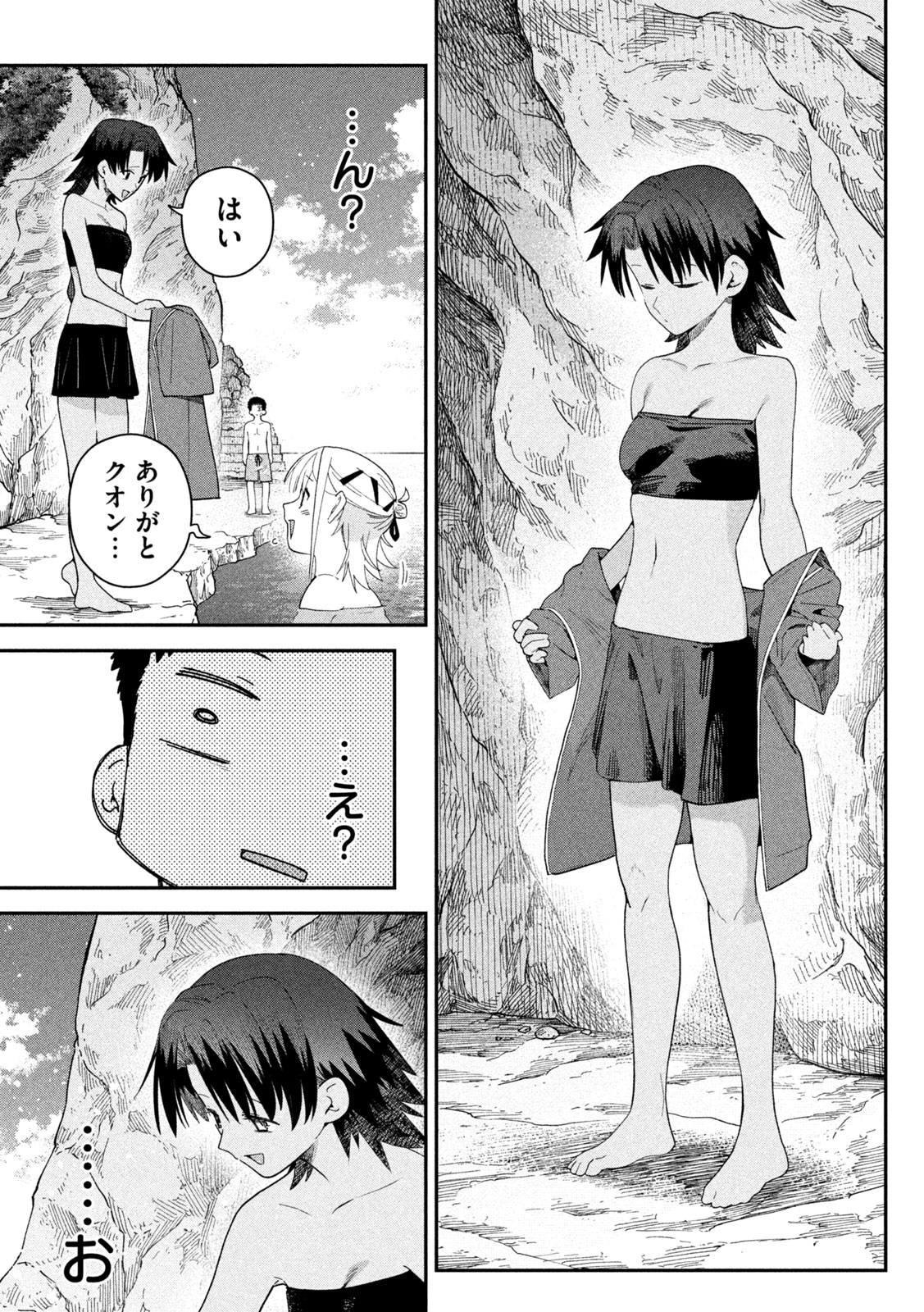 HIMEGOTO KAKUSHIGOTO Chap 20 - Pic 17