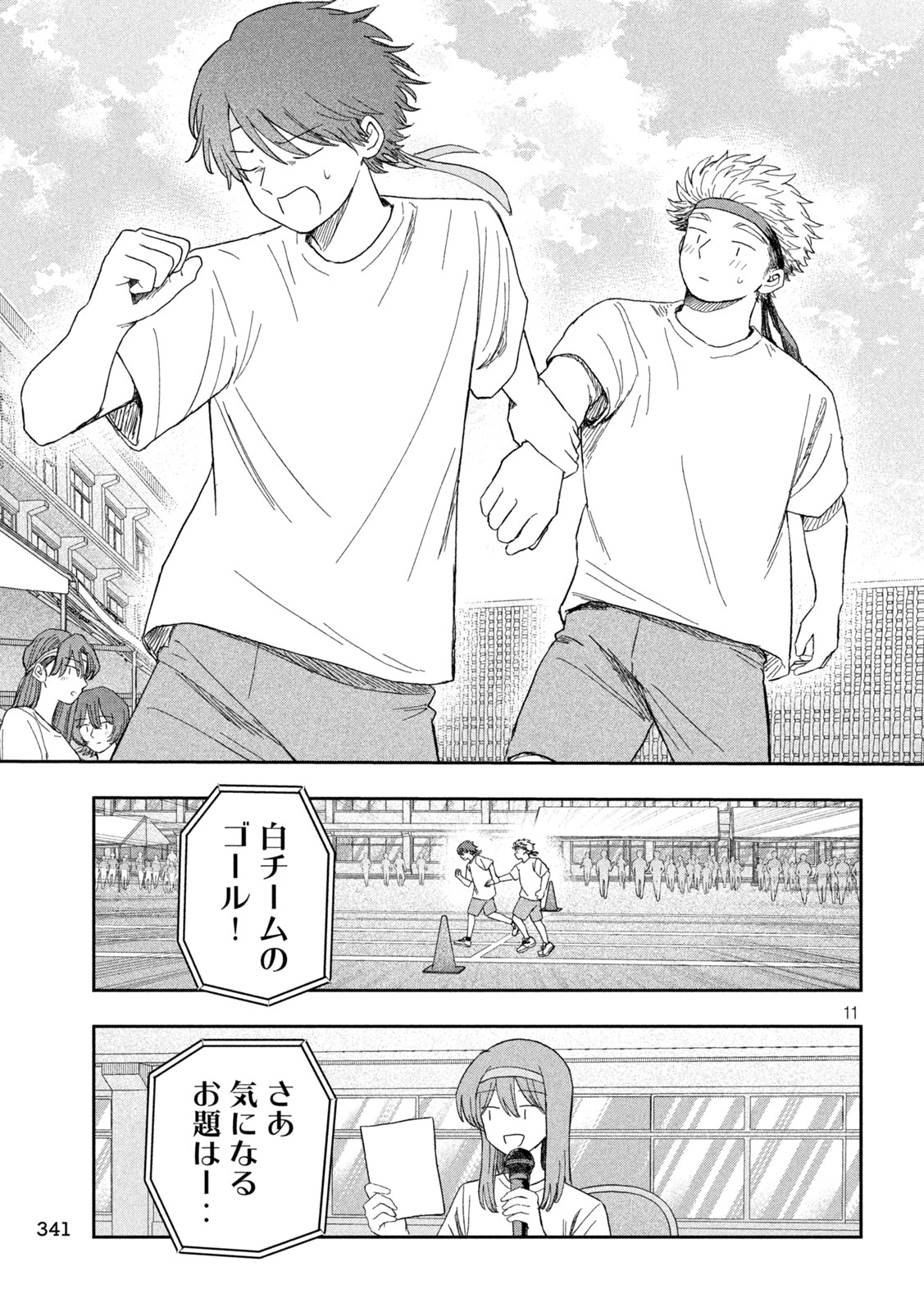 STILL YOU Chap 6 - Pic 11