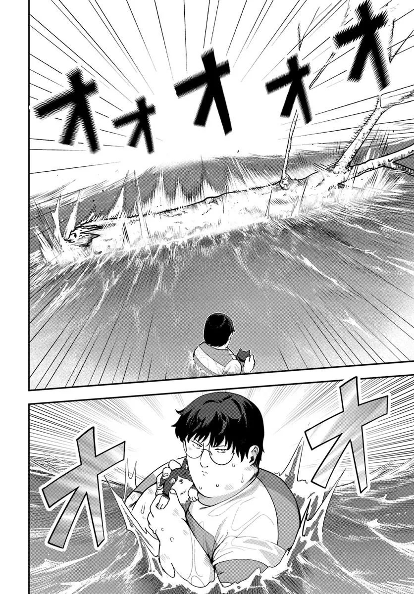 JUUMONJI-KUN SHIKA MIENAI!! Chap 5 - Pic 14