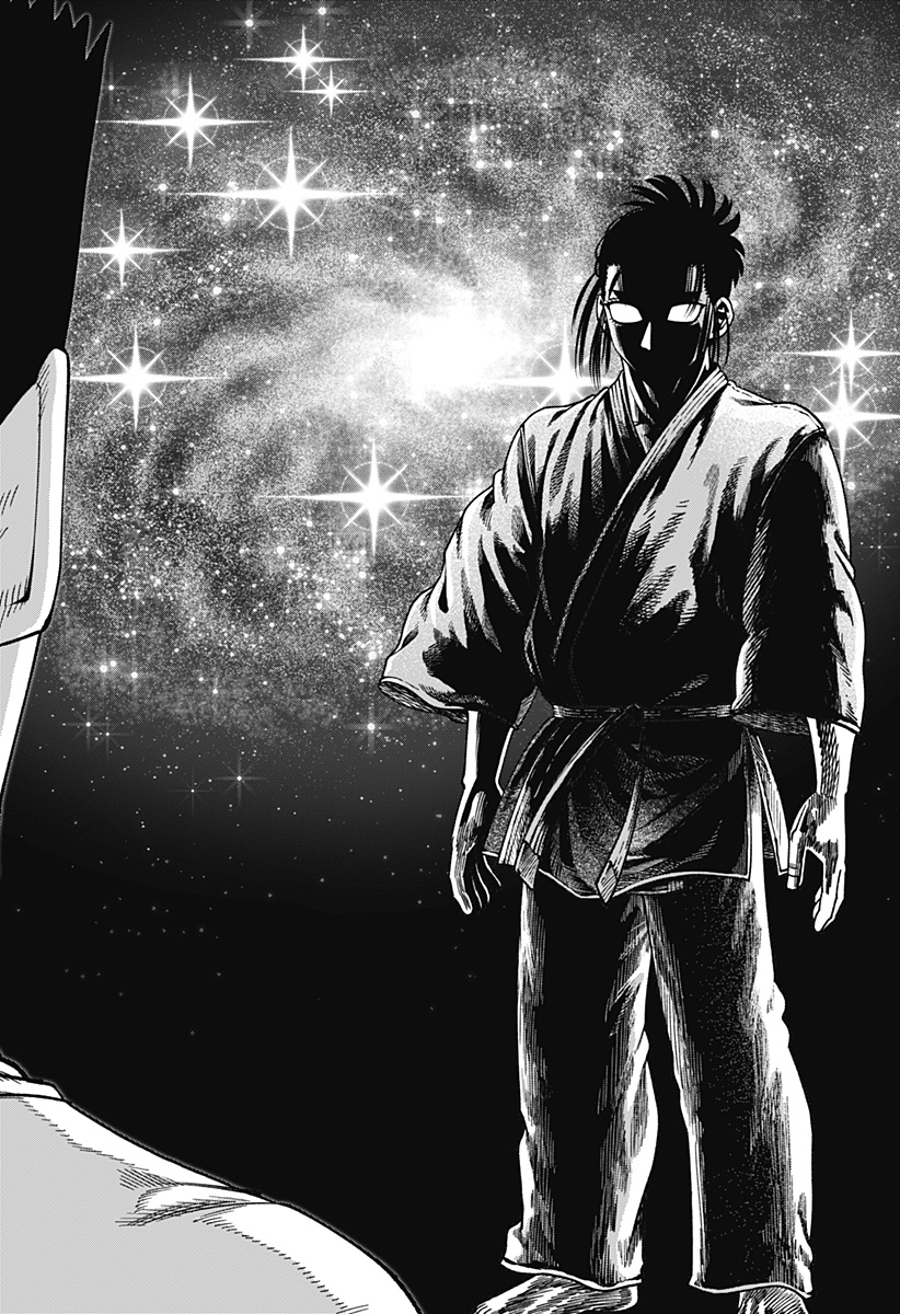 MUTEKI NO SUBARU Chap 22 - Pic 14