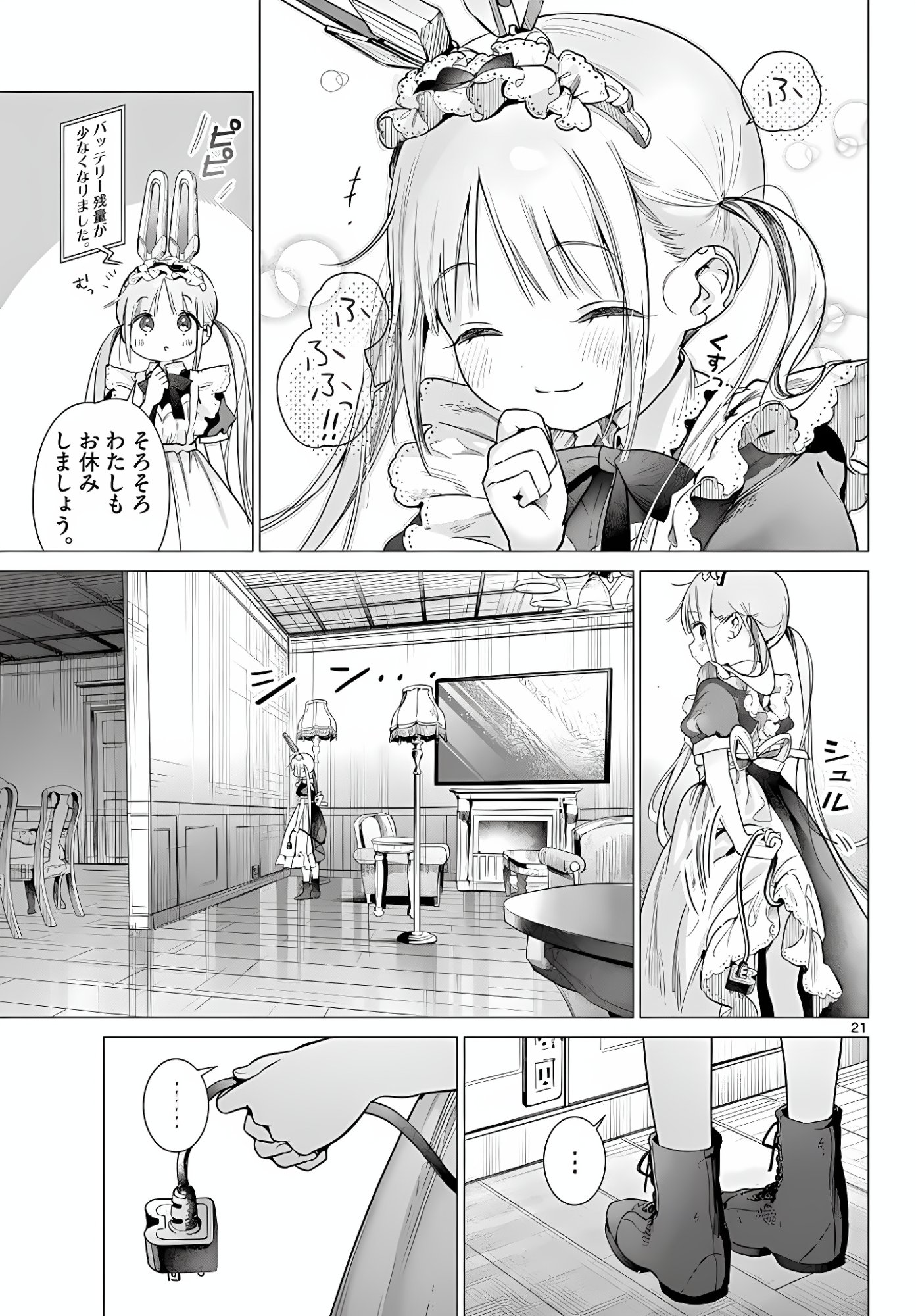 MAID & ROID WA OJOU-SAMA NO OYAKU NI TACHITAI! Chap 5 - Pic 21