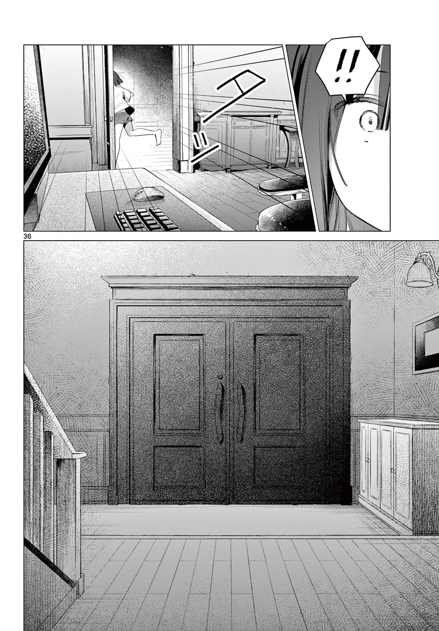 MAID & ROID WA OJOU-SAMA NO OYAKU NI TACHITAI! Chap 1 - Pic 36