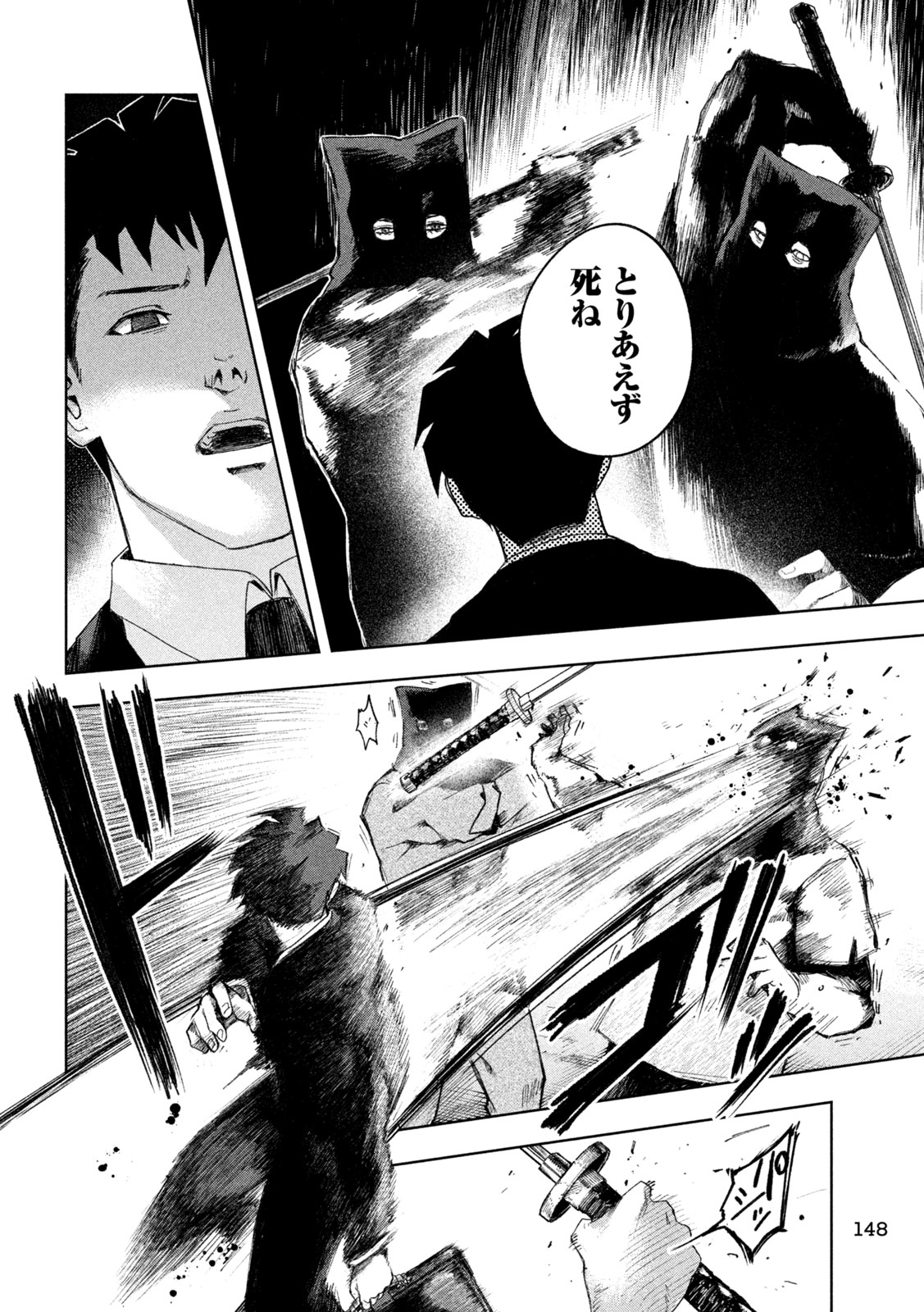 SHINOBEDOMO Chap 3 - Pic 16