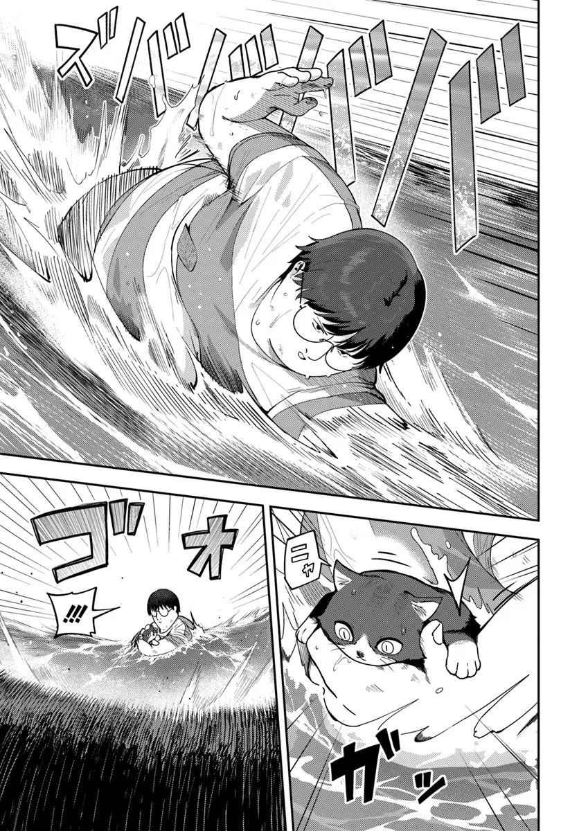 JUUMONJI-KUN SHIKA MIENAI!! Chap 5 - Pic 13