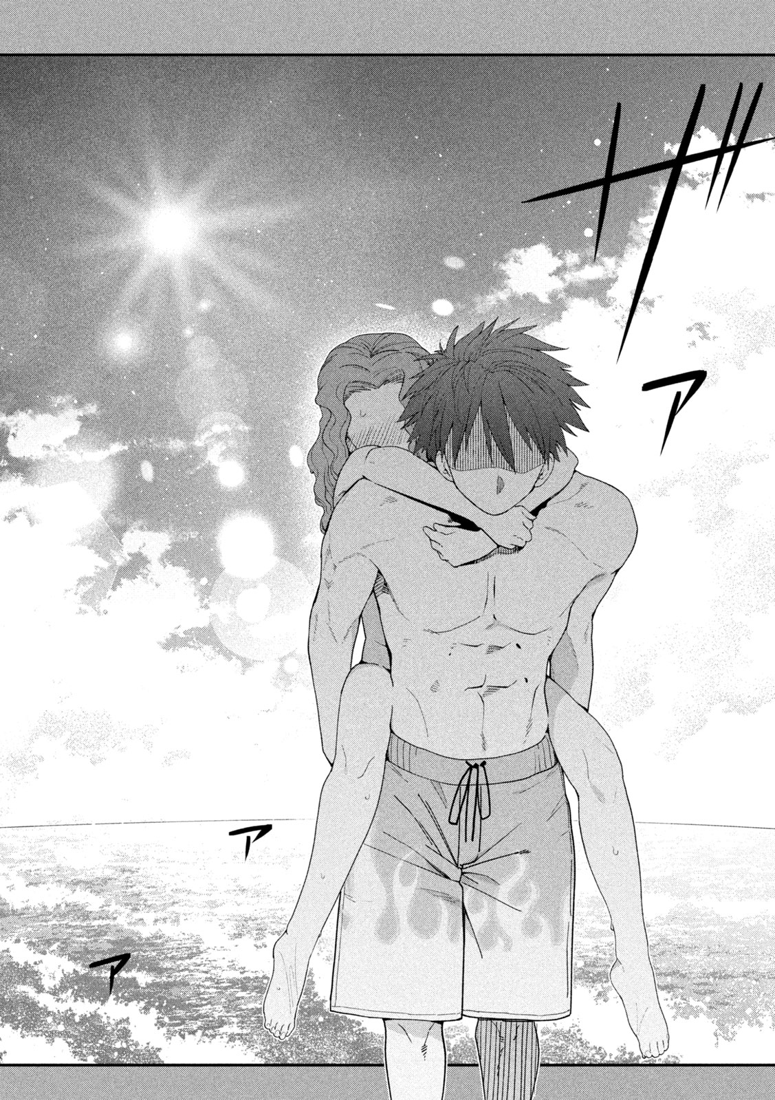 HIMEGOTO KAKUSHIGOTO Chap 20 - Pic 10