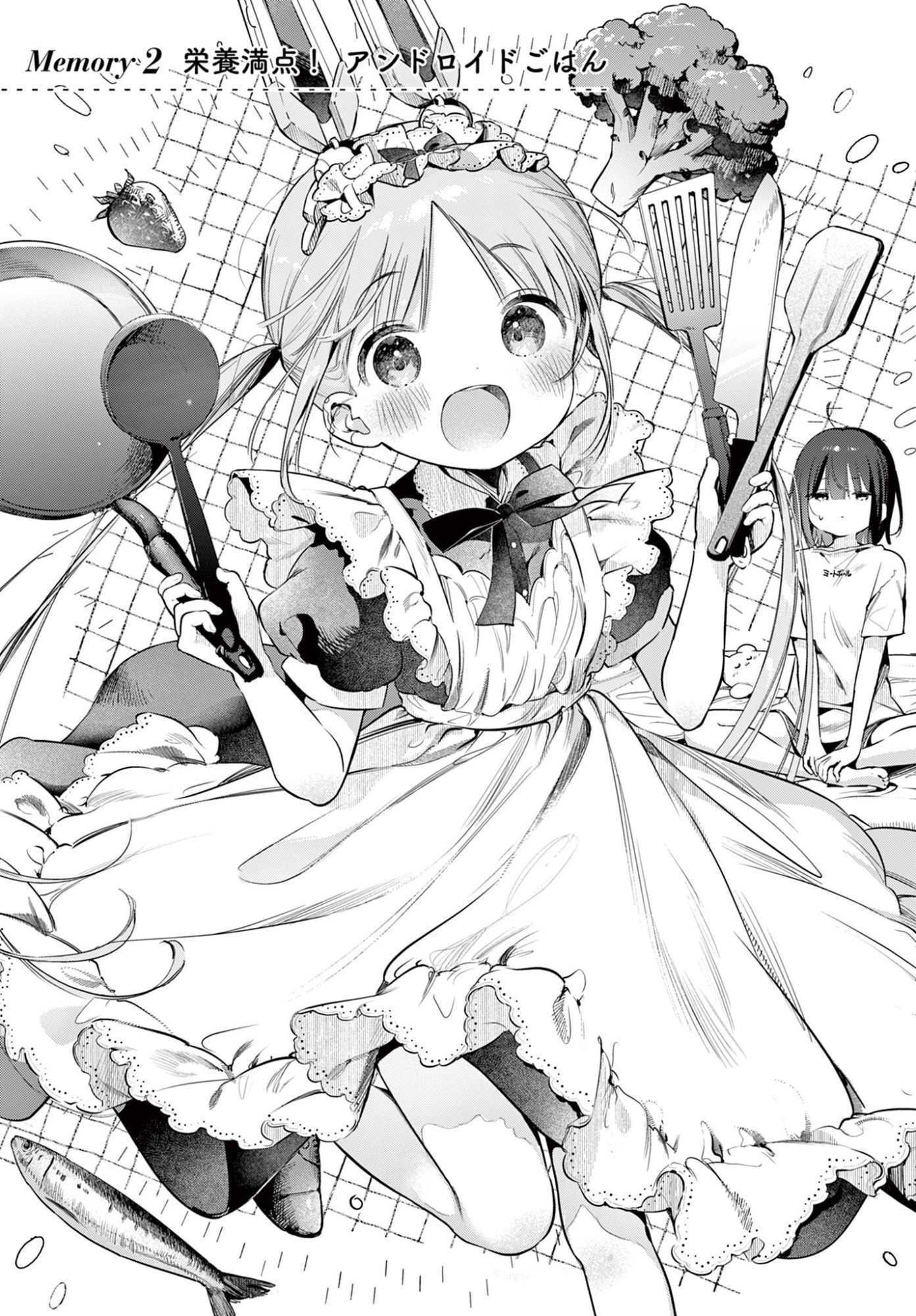 MAID & ROID WA OJOU-SAMA NO OYAKU NI TACHITAI! Chap 2 - Pic 3