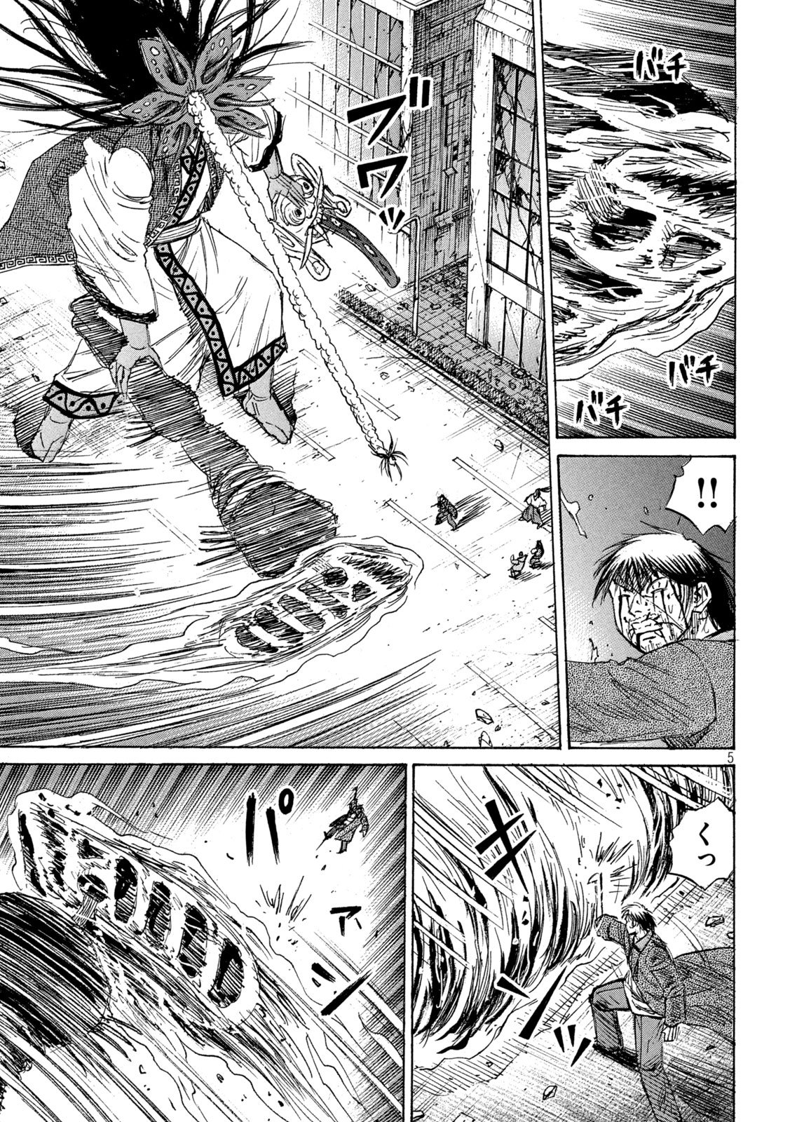 HIGANJIMA - 48 NICHIGO... - RAW Chap 497 - Pic 5