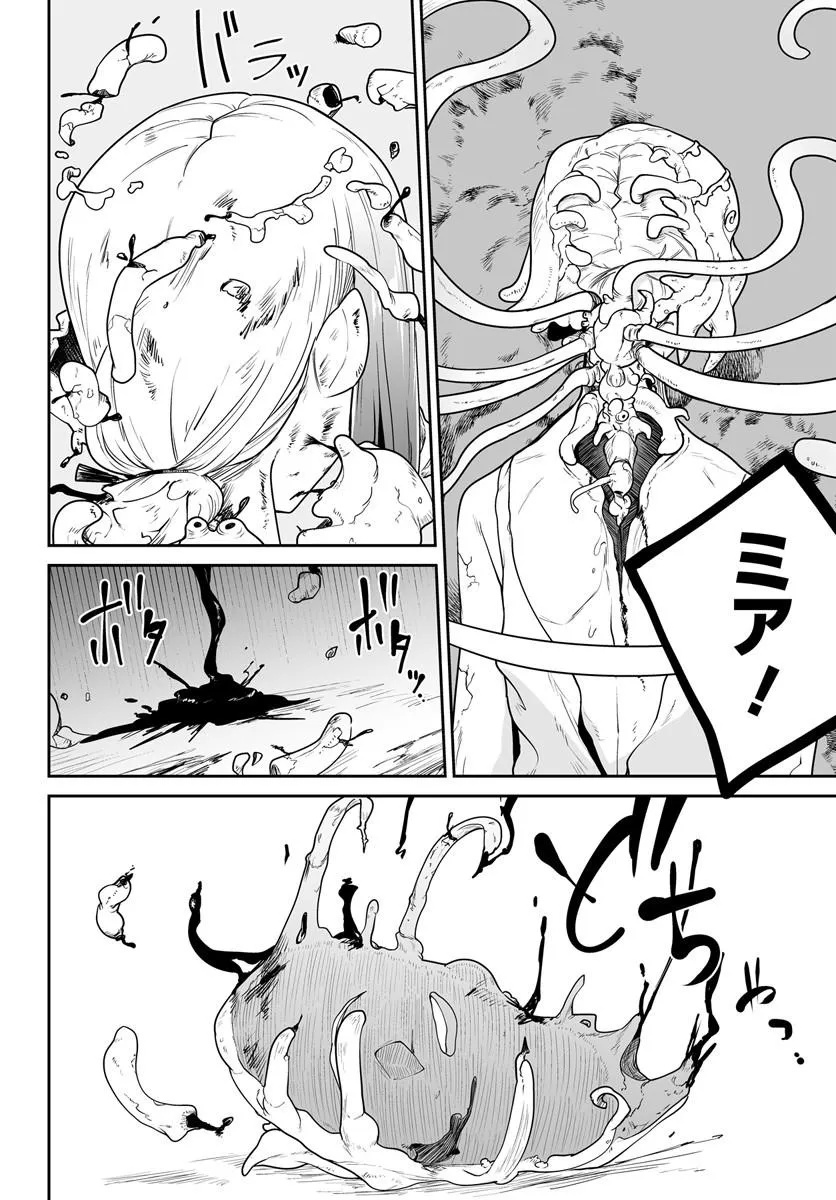 JINZOU MAJO WA HITO NI ARAZU Chap 10.2 - Pic 5