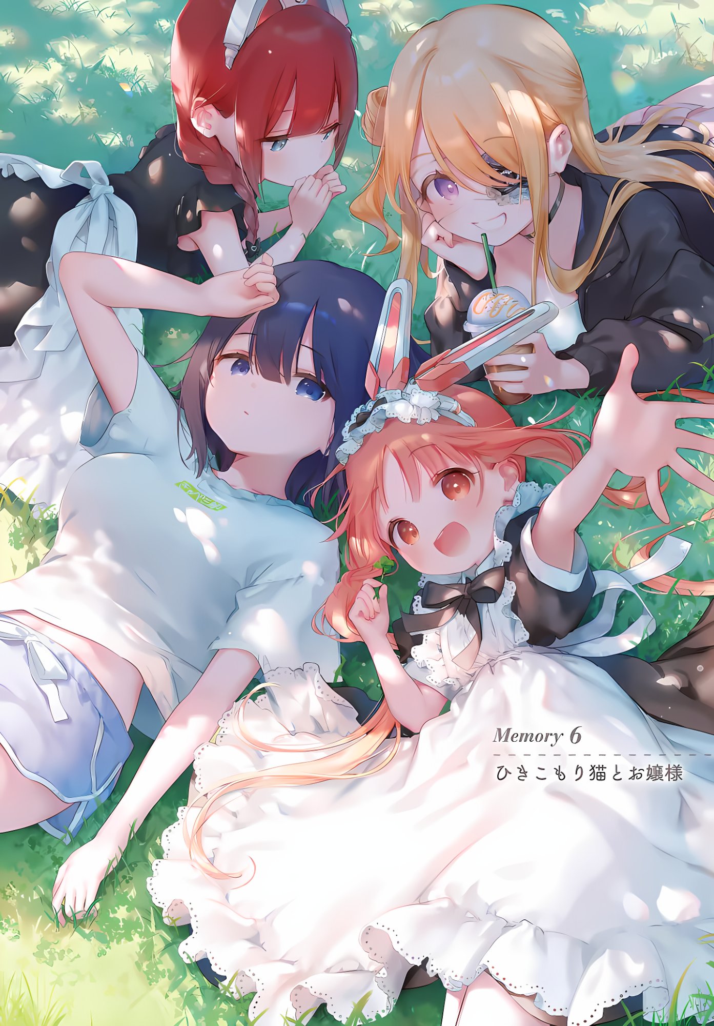 MAID & ROID WA OJOU-SAMA NO OYAKU NI TACHITAI! Chap 6 - Pic 1