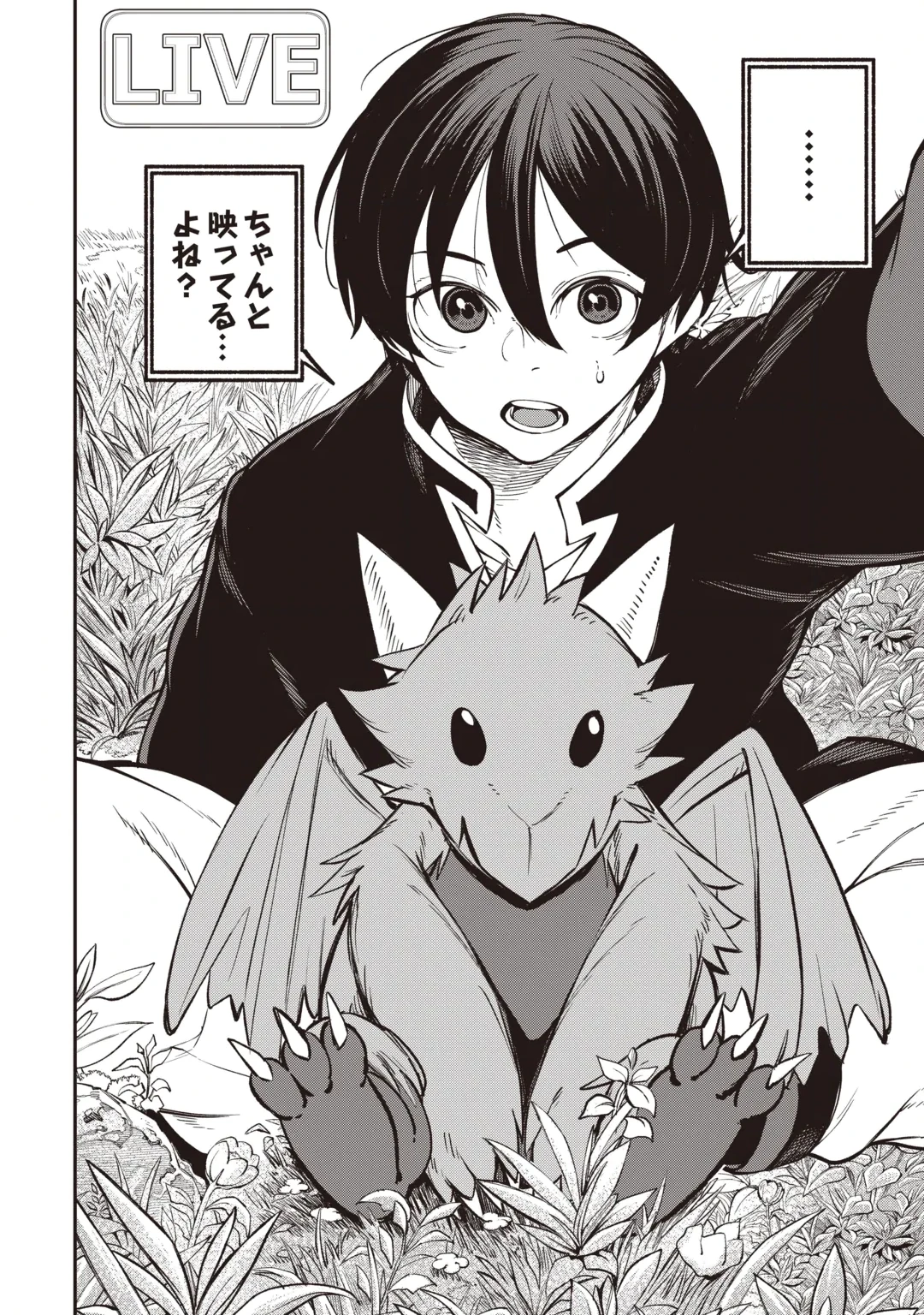 TADA NO F RANK TANSAKUSHA SAN, UKKARI S RANK MAMONO WO BUTTOBASU KIKIGAI DUNGEON NI SUNDE IRU NODE, MUJIKAKU NI SAIKYOU DESHITA Chap 2 - Pic 8