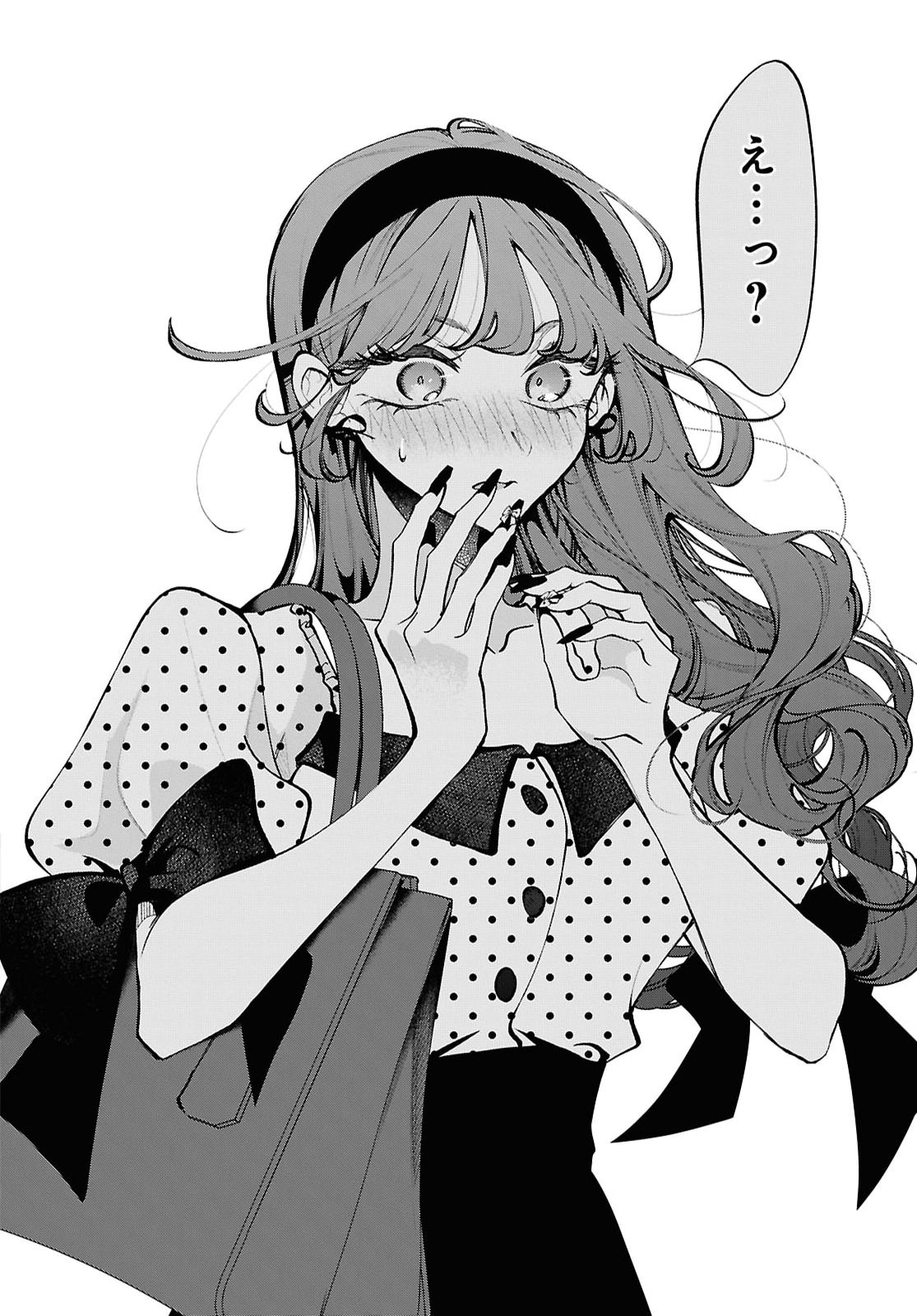 KIMI WA ITSUSHIKA DOKU NI NARU Chap 9 - Pic 32